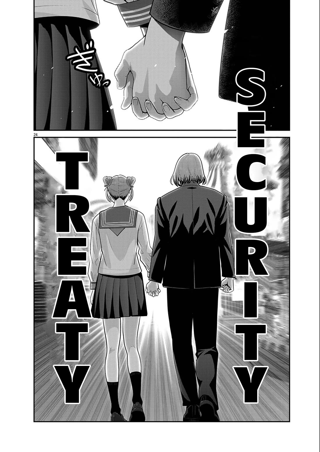 Super Ball Girls chapter 52 page 23