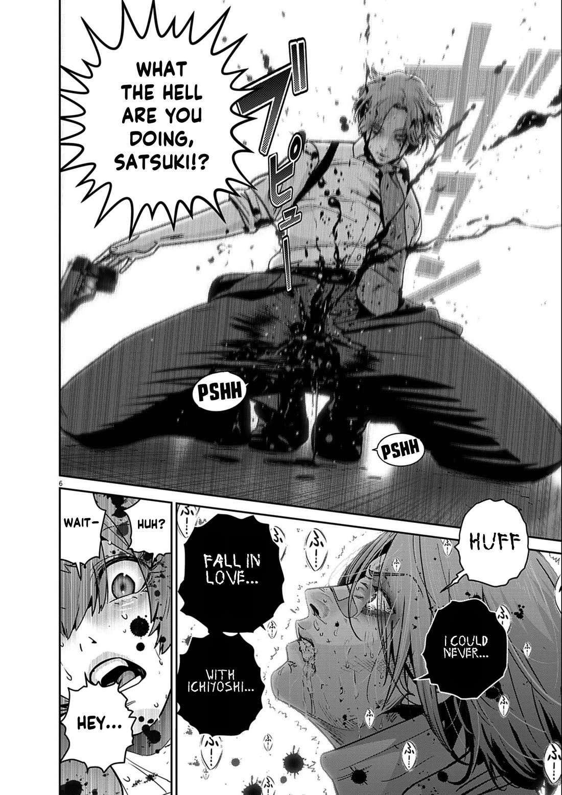 Super Ball Girls chapter 52 page 5