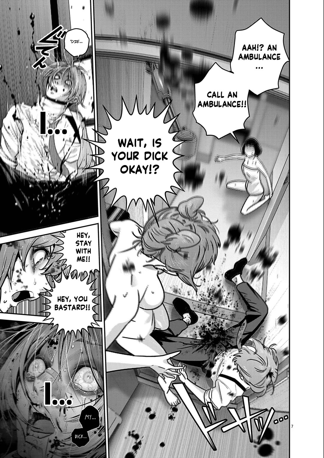 Super Ball Girls chapter 52 page 6