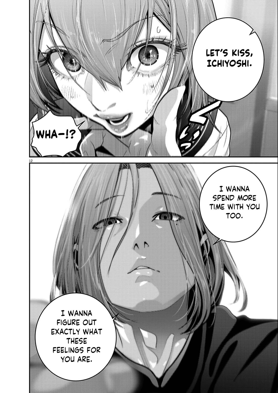 Super Ball Girls chapter 53 page 12