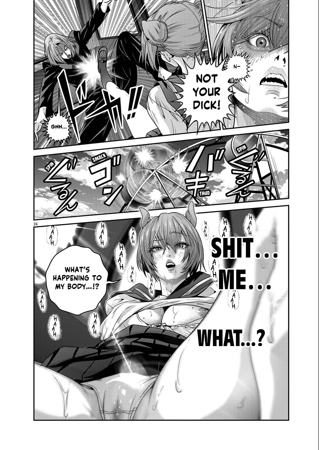 Super Ball Girls chapter 53 page 23