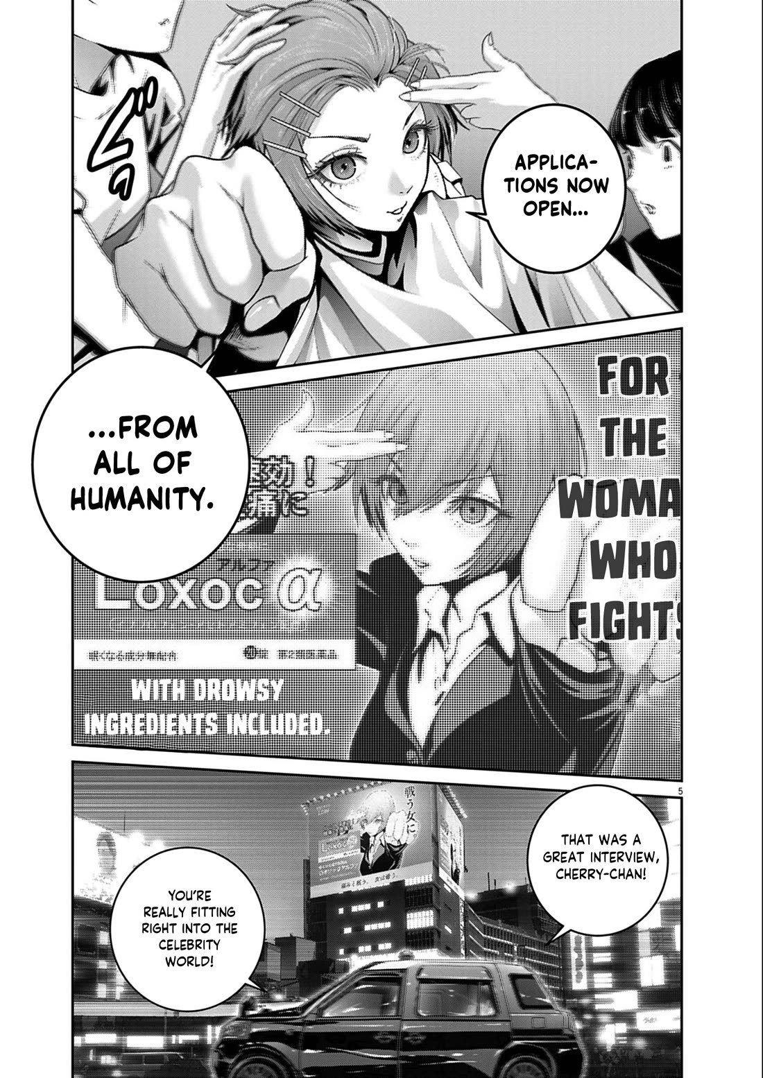 Super Ball Girls chapter 54 page 5