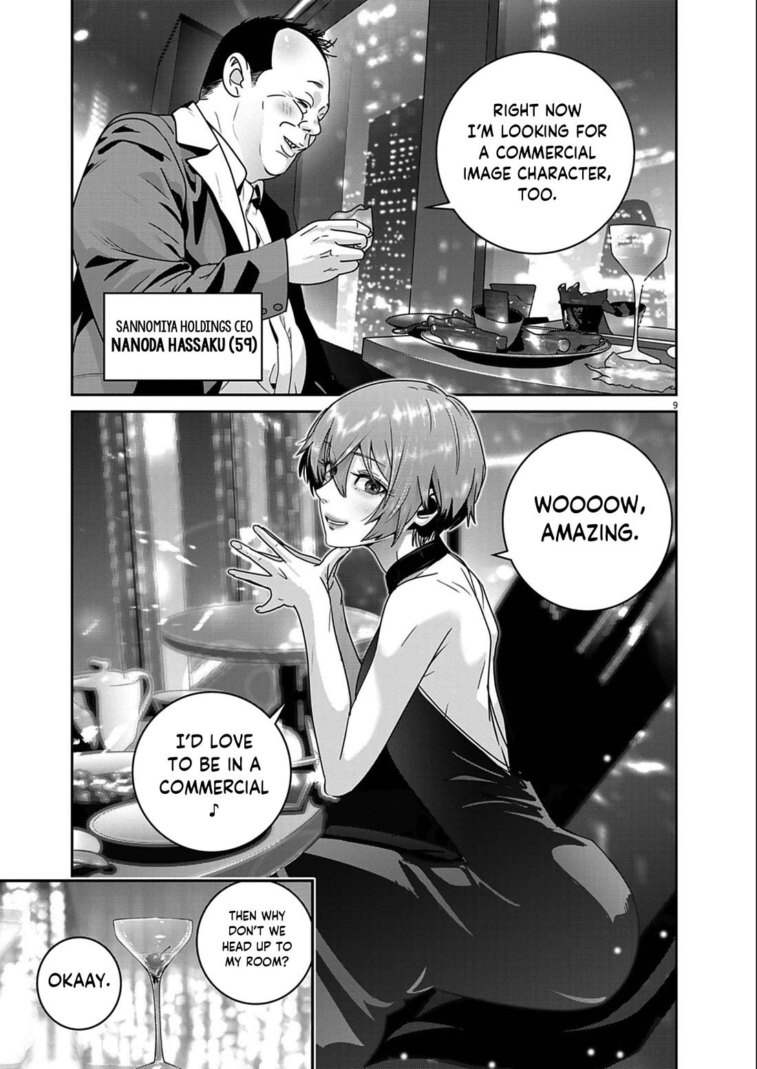 Super Ball Girls chapter 54 page 9