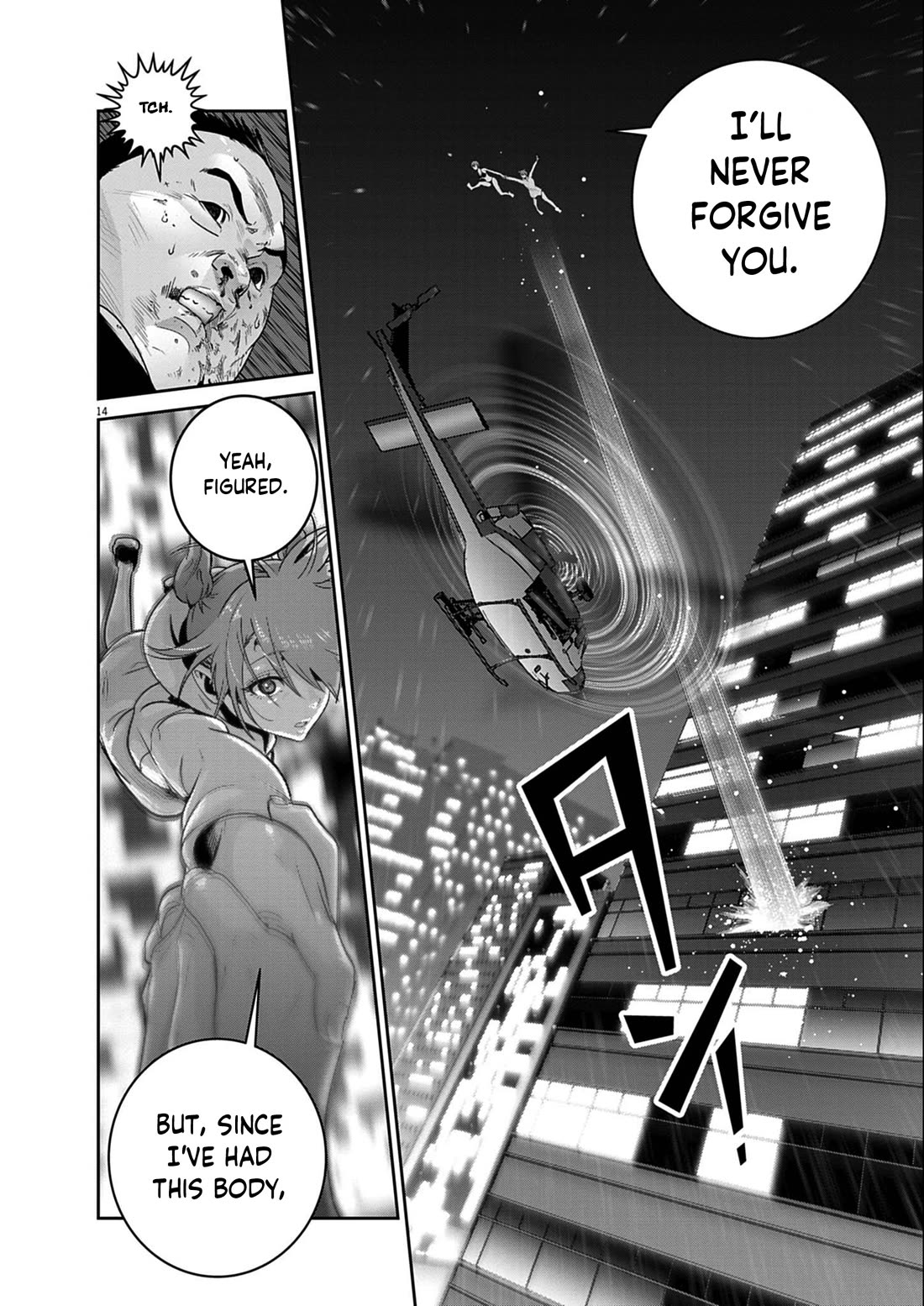 Super Ball Girls chapter 57 page 13