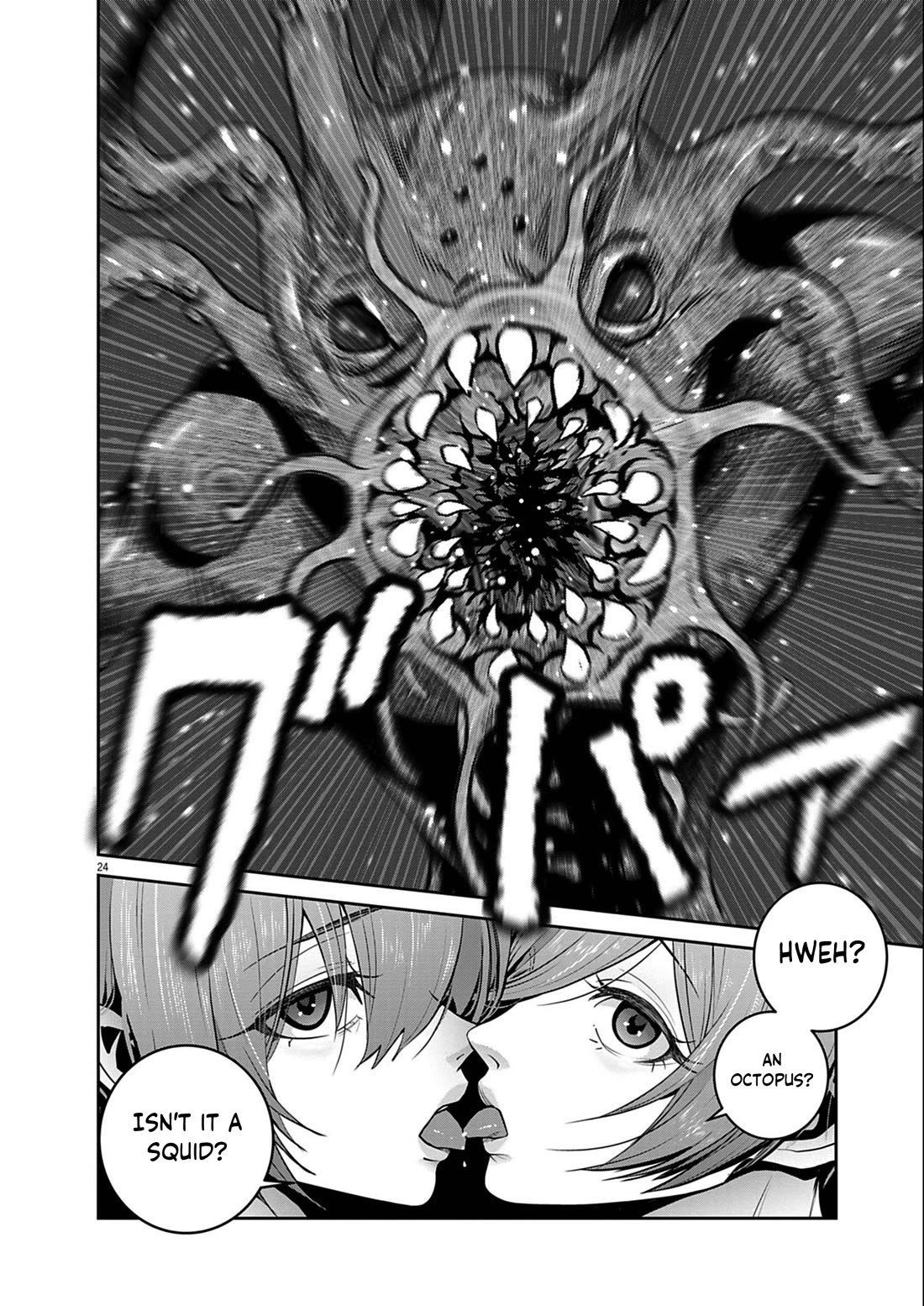 Super Ball Girls chapter 57 page 20