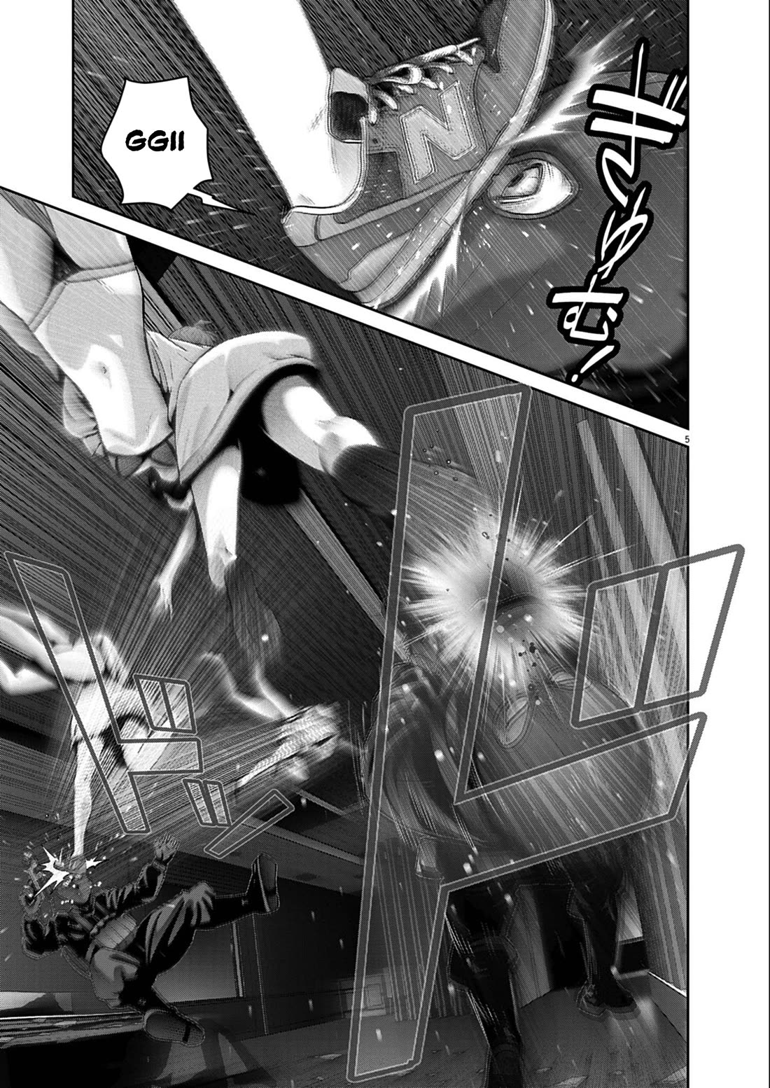 Super Ball Girls chapter 57 page 5