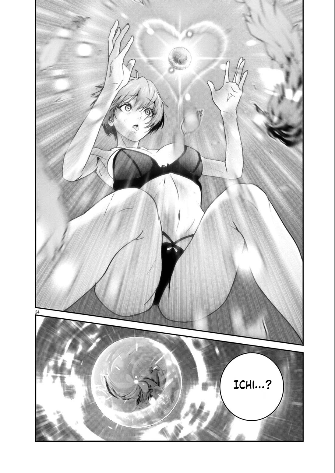 Super Ball Girls chapter 59 page 18