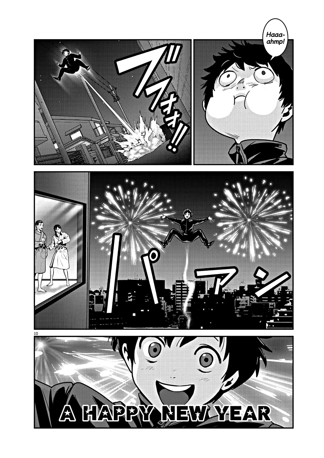 Super Ball Girls chapter 6 page 11