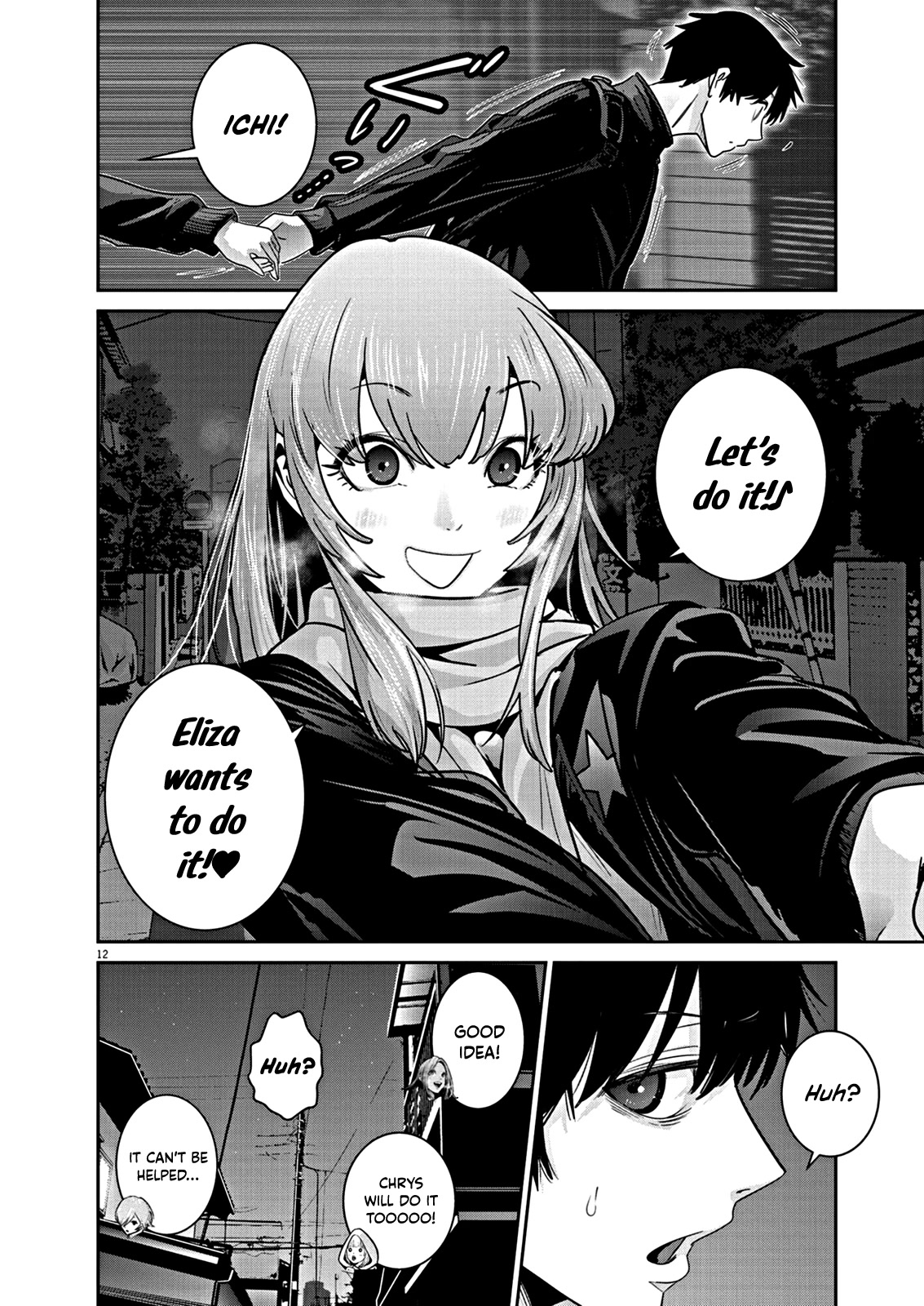 Super Ball Girls chapter 6 page 13