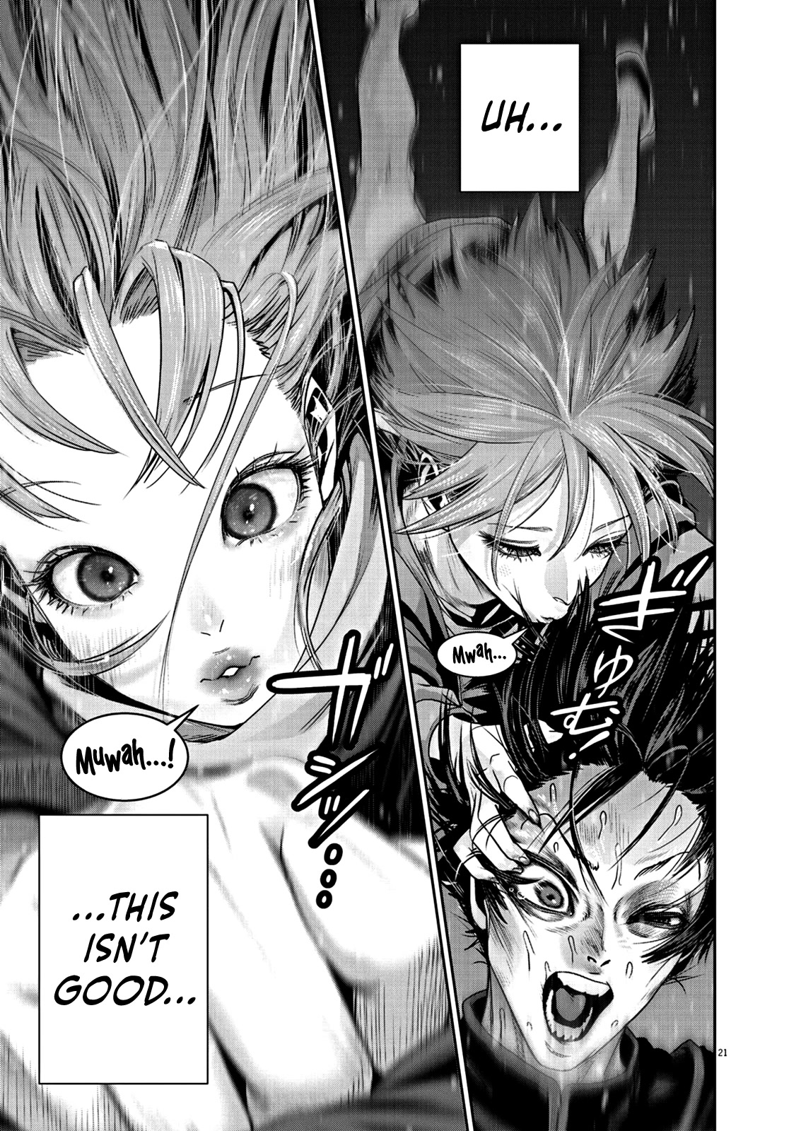 Super Ball Girls chapter 6 page 21