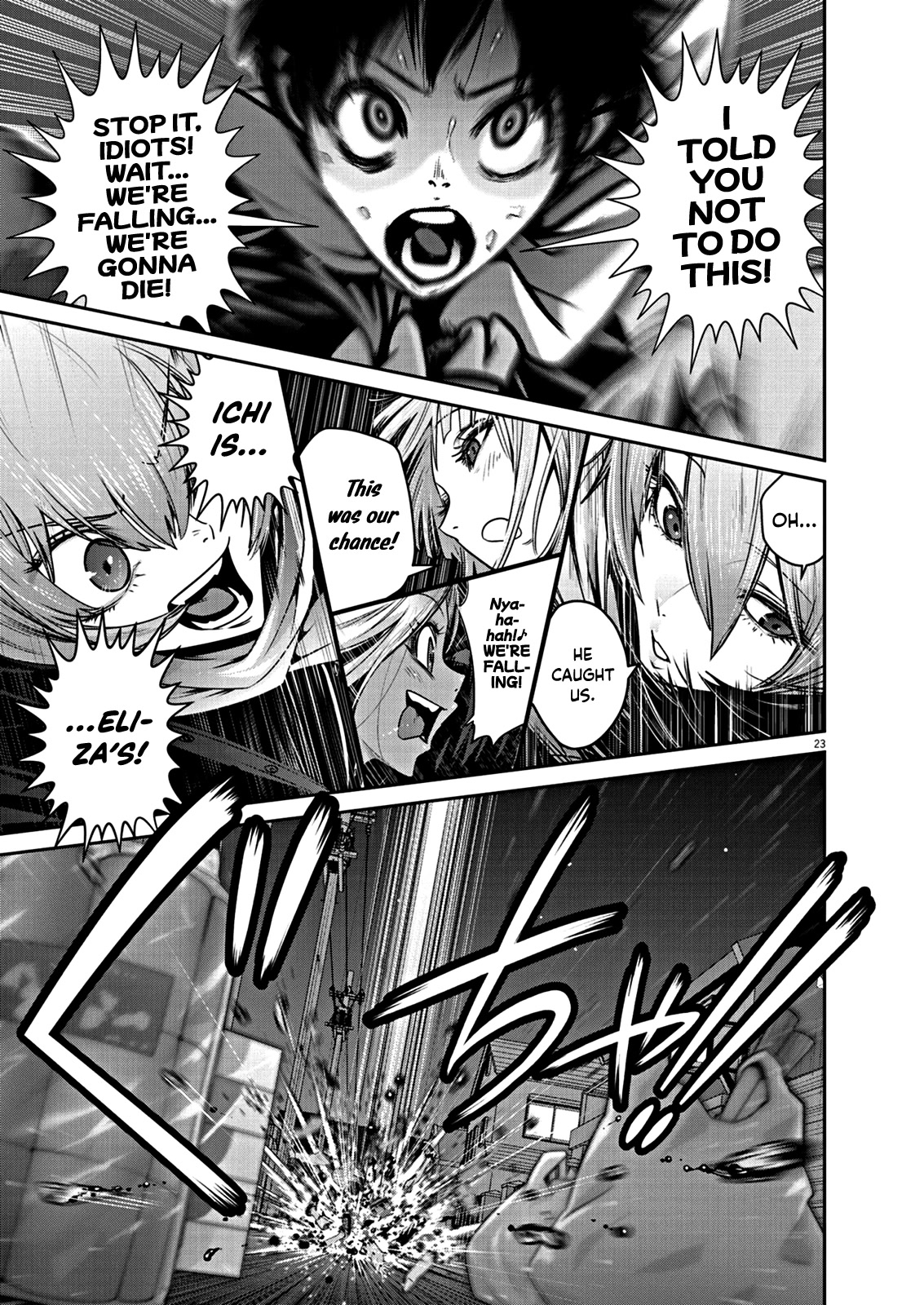 Super Ball Girls chapter 6 page 23