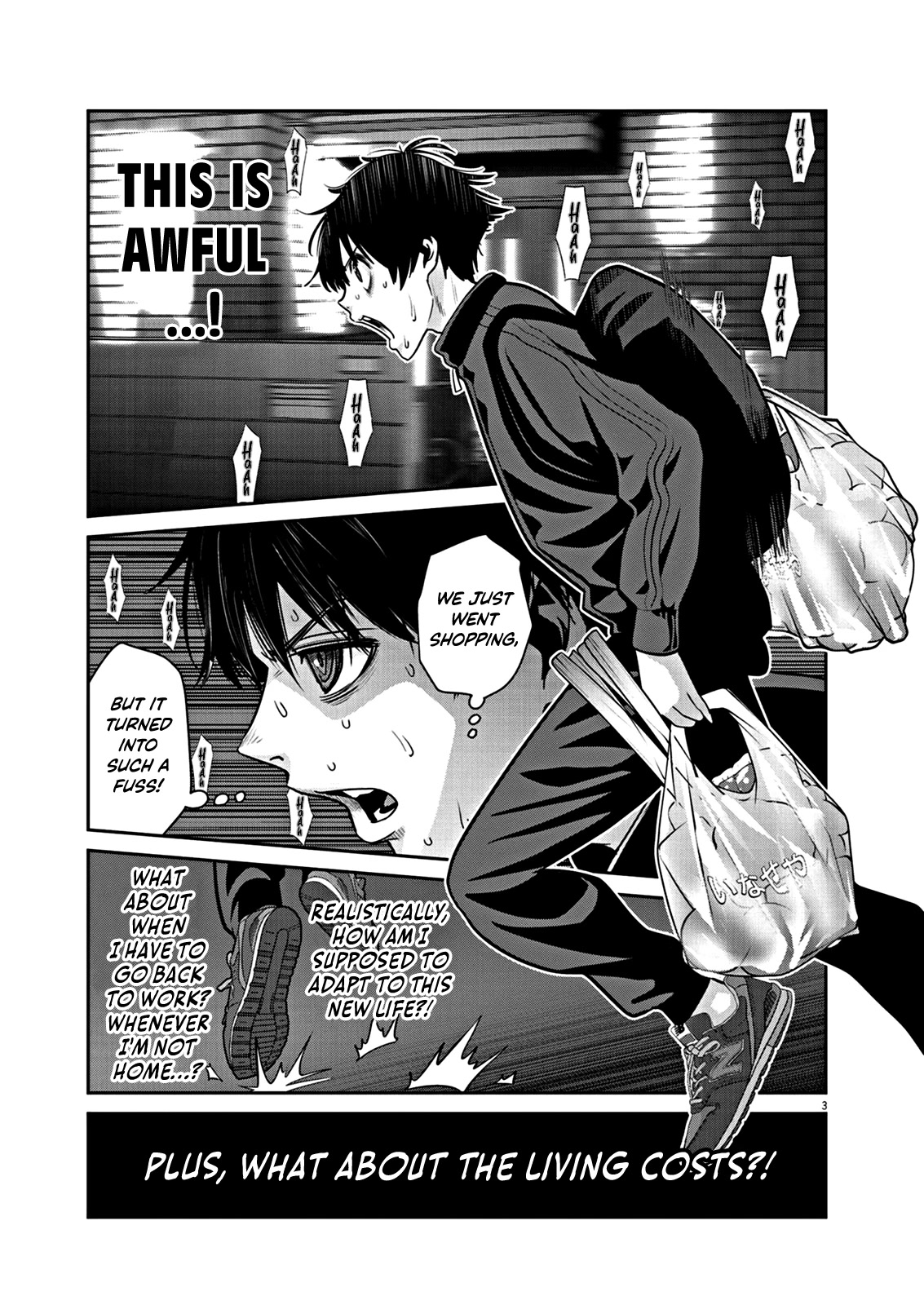 Super Ball Girls chapter 6 page 4