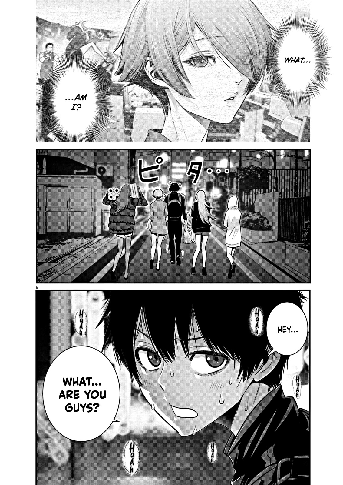 Super Ball Girls chapter 6 page 7