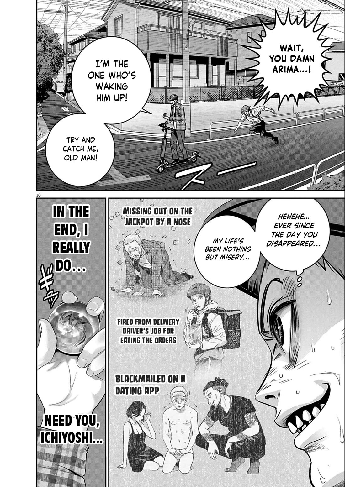 Super Ball Girls chapter 60 page 10