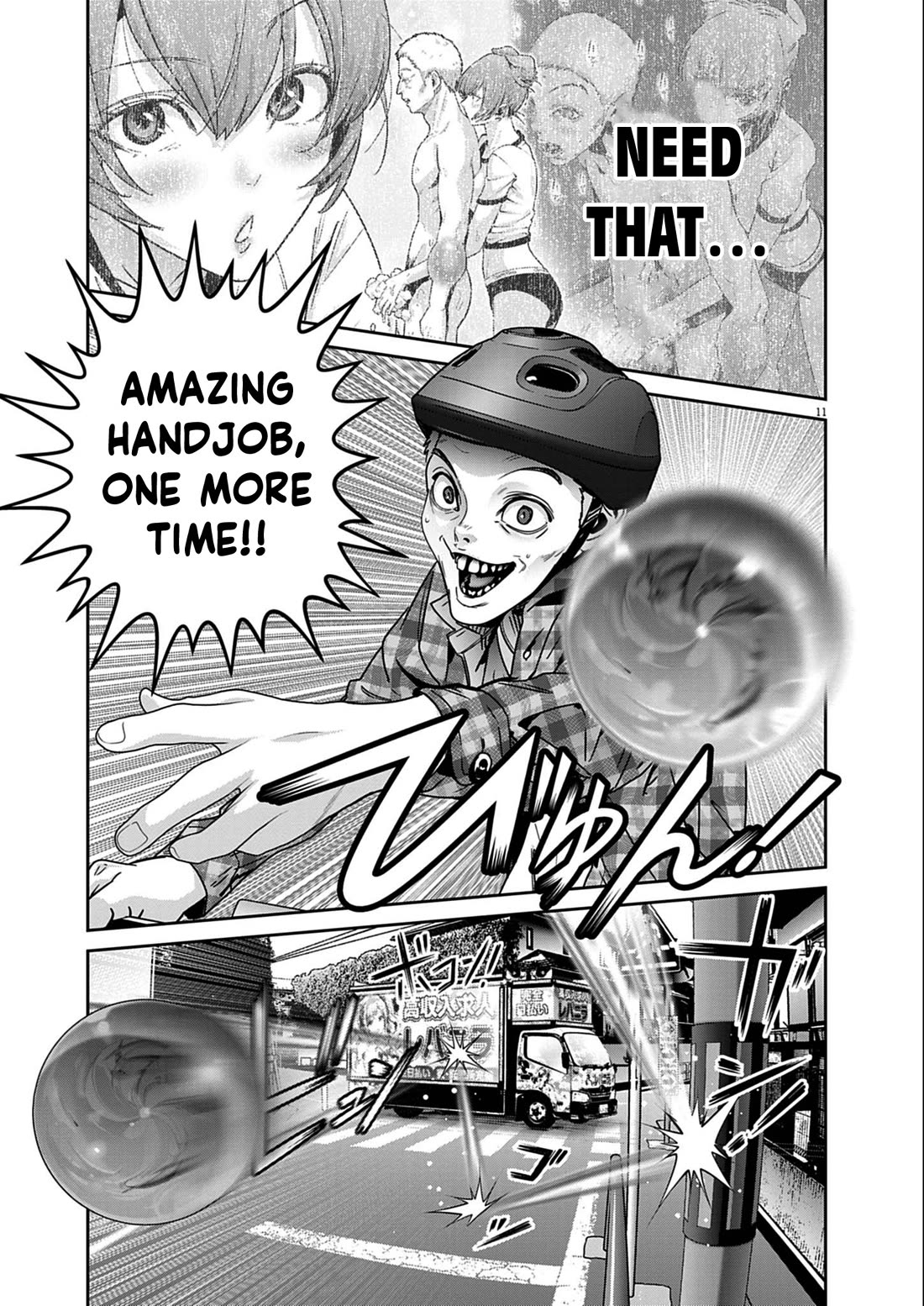 Super Ball Girls chapter 60 page 11