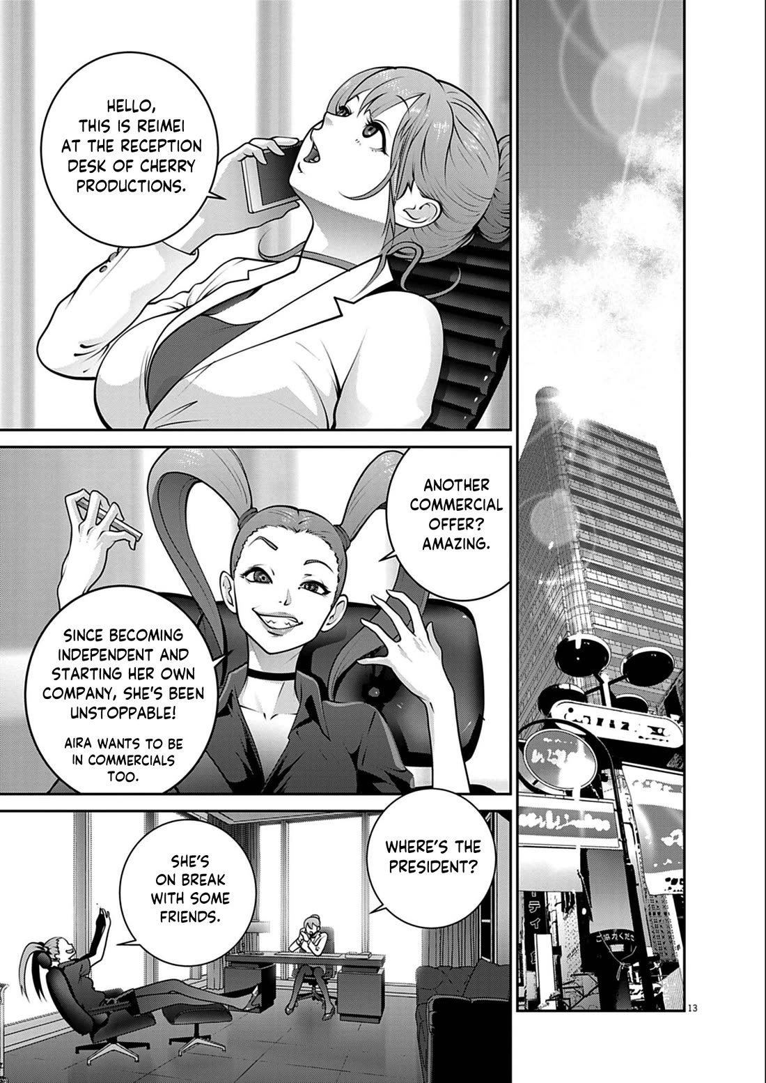 Super Ball Girls chapter 60 page 13