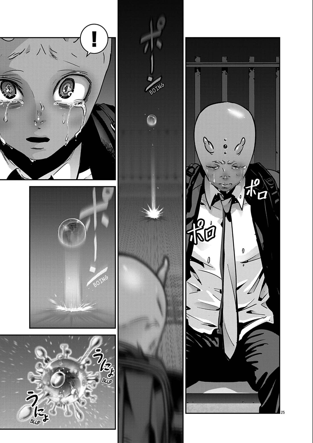 Super Ball Girls chapter 60 page 24