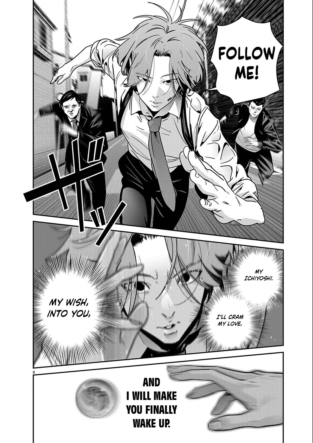 Super Ball Girls chapter 60 page 8