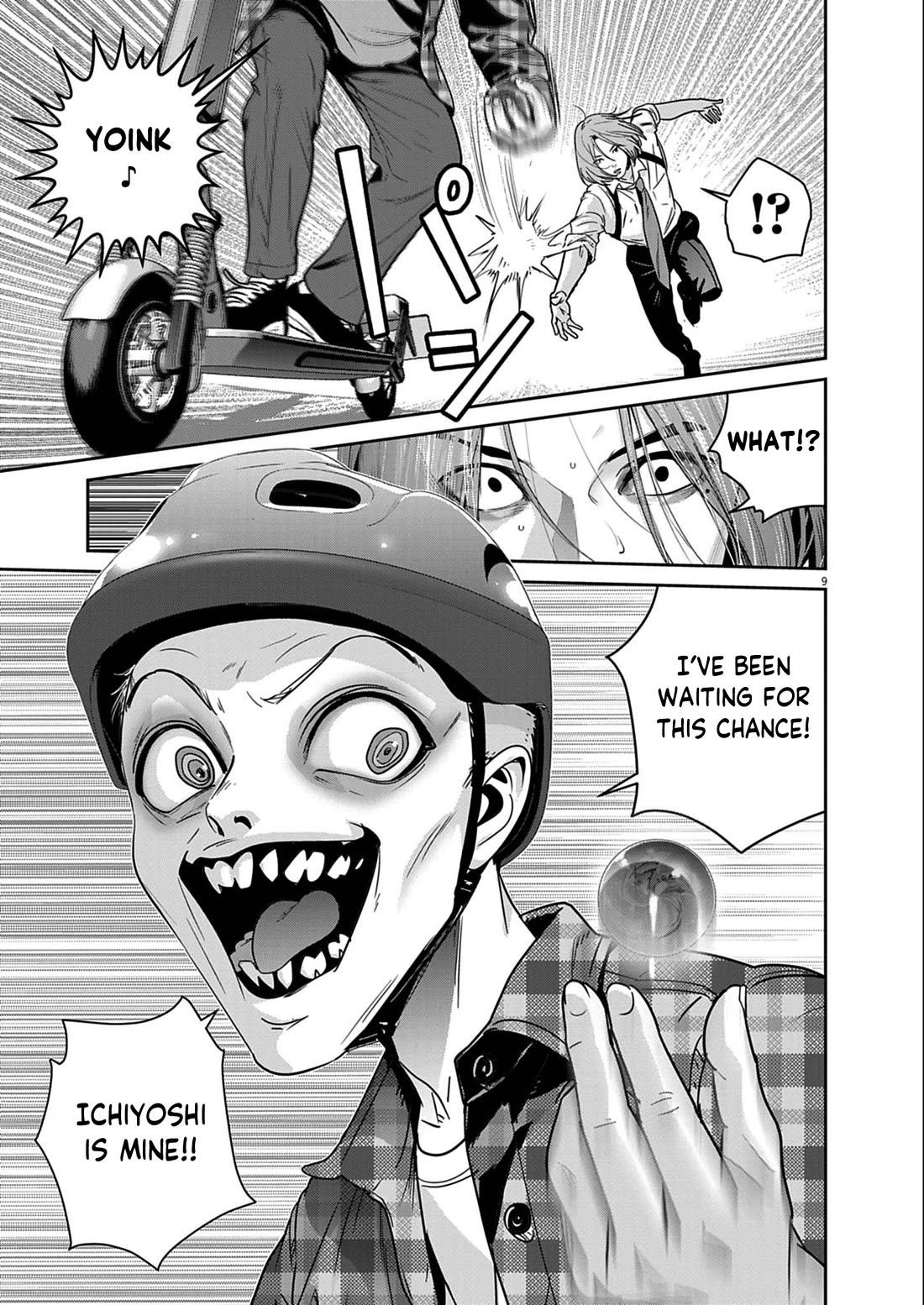 Super Ball Girls chapter 60 page 9