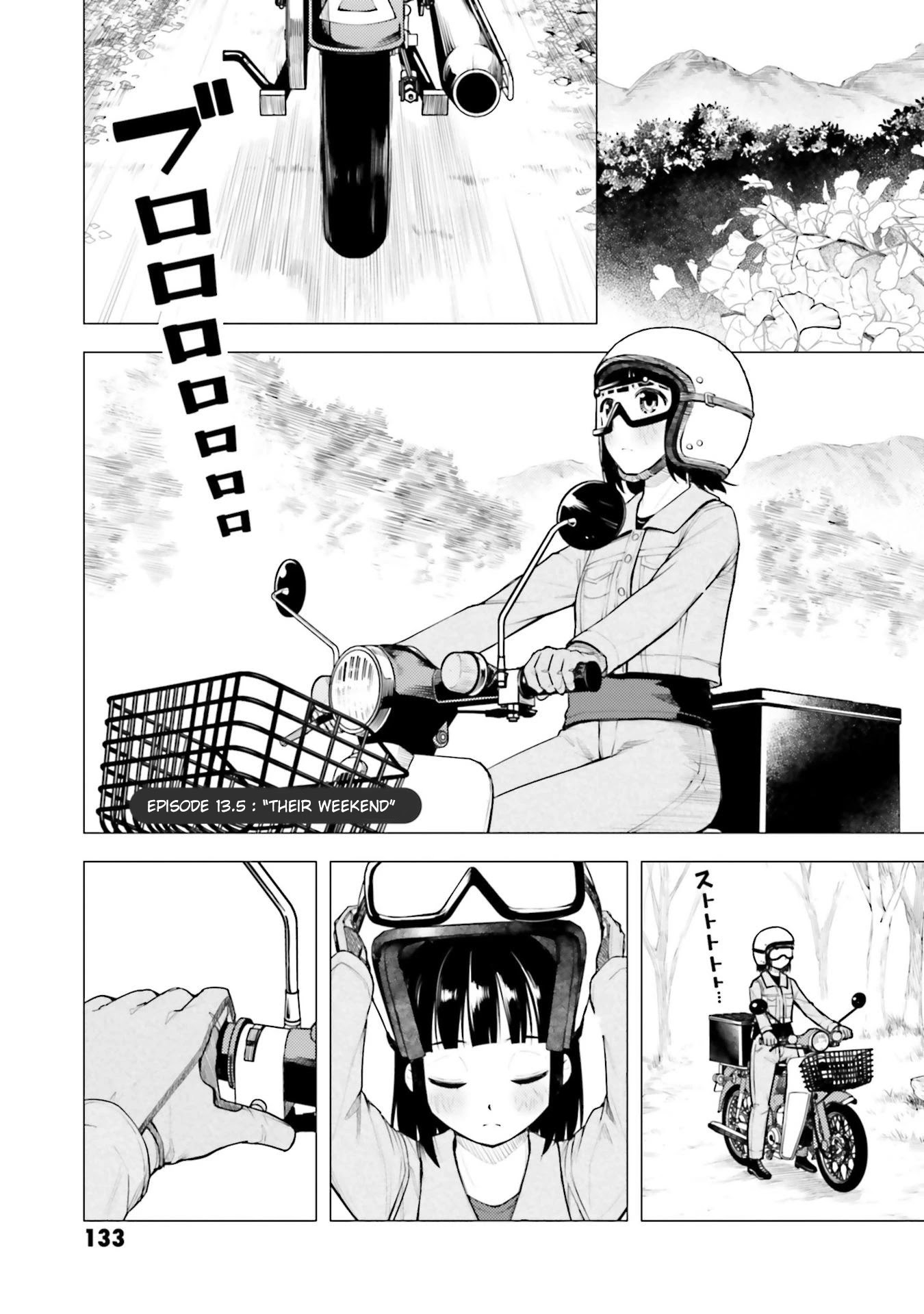 Super Cub chapter 13.5 page 1