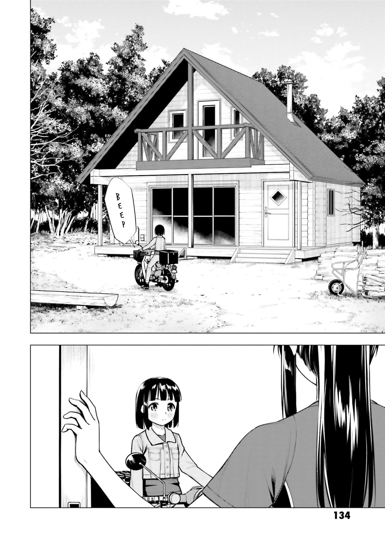 Super Cub chapter 13.5 page 2