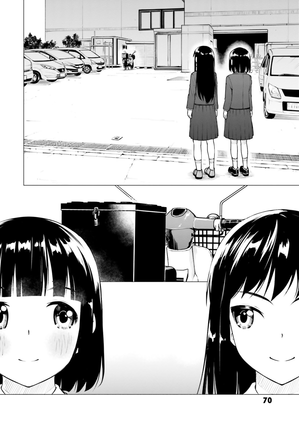 Super Cub chapter 14 page 12