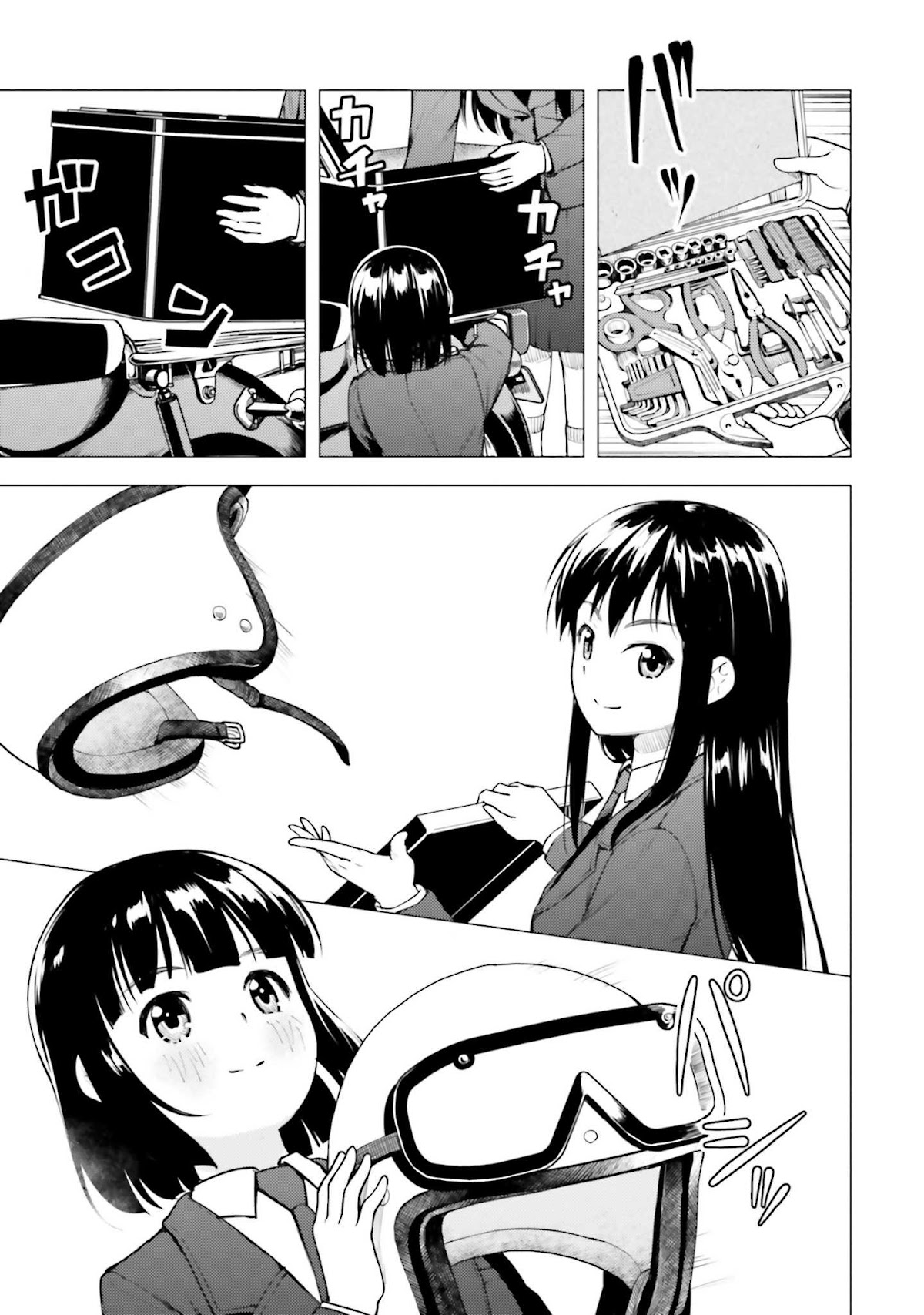 Super Cub chapter 14 page 13