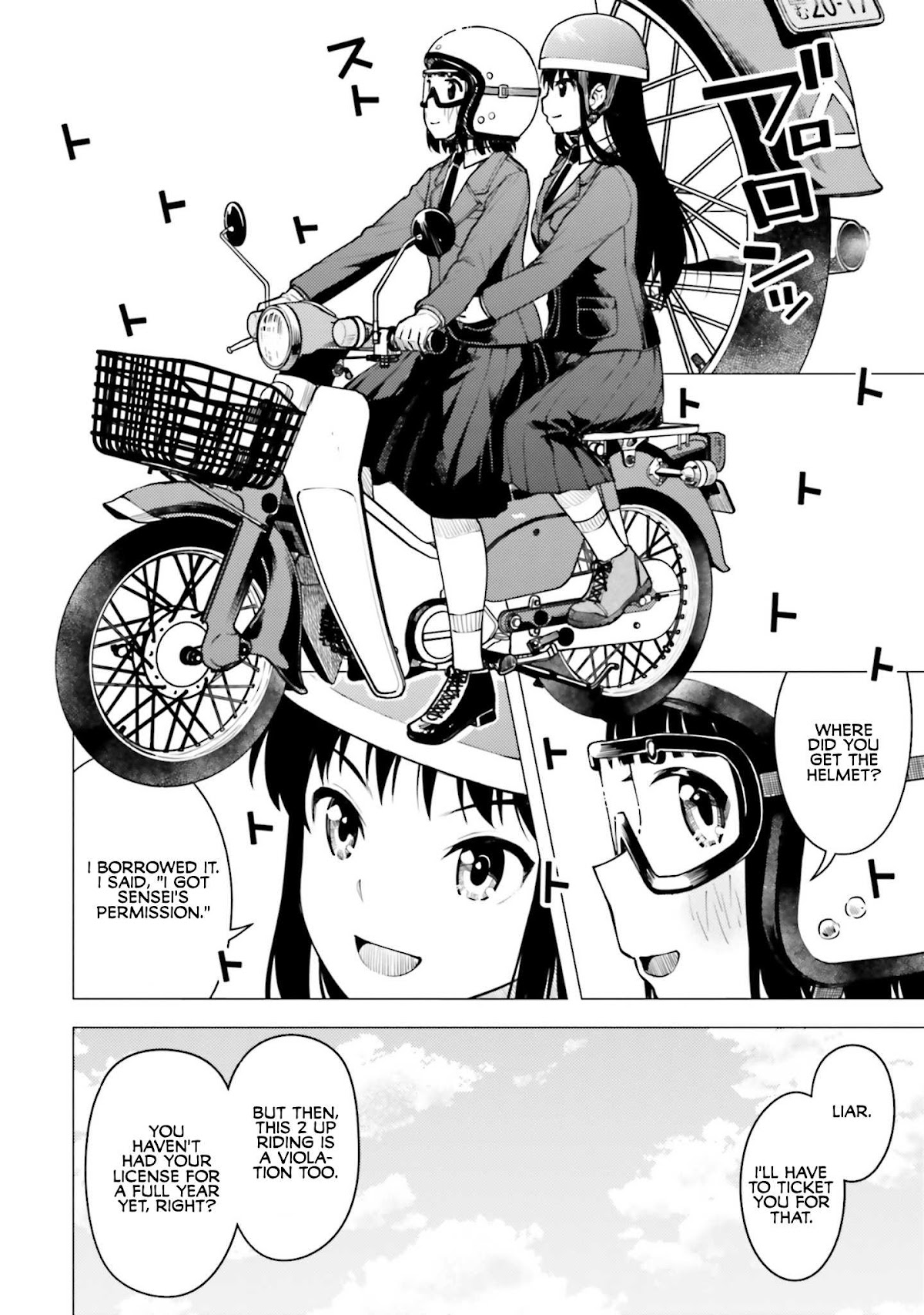 Super Cub chapter 14 page 14