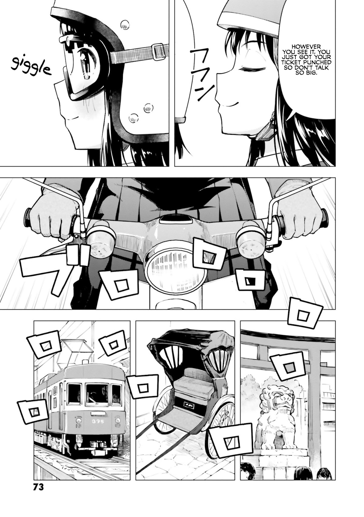 Super Cub chapter 14 page 15