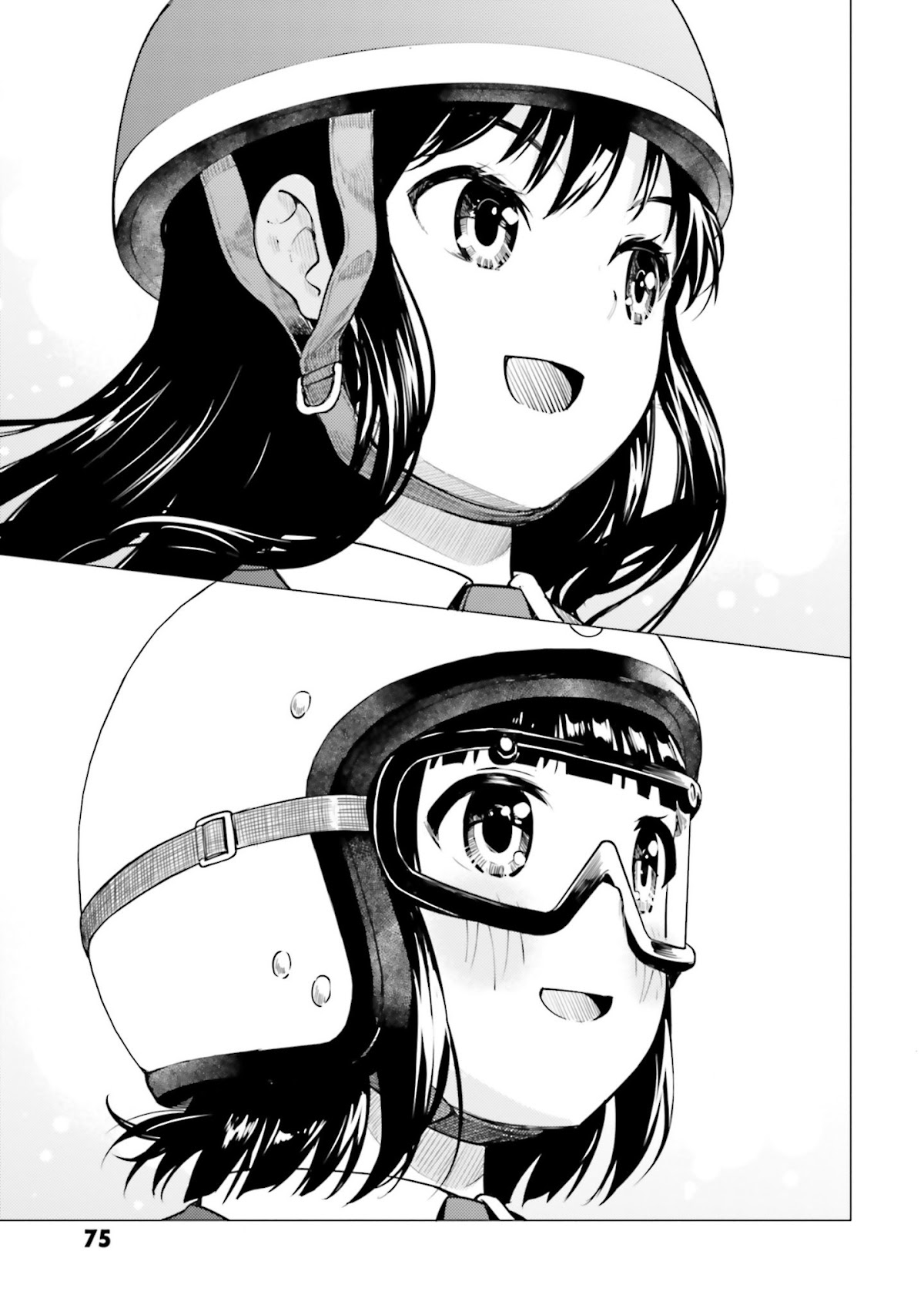 Super Cub chapter 14 page 17