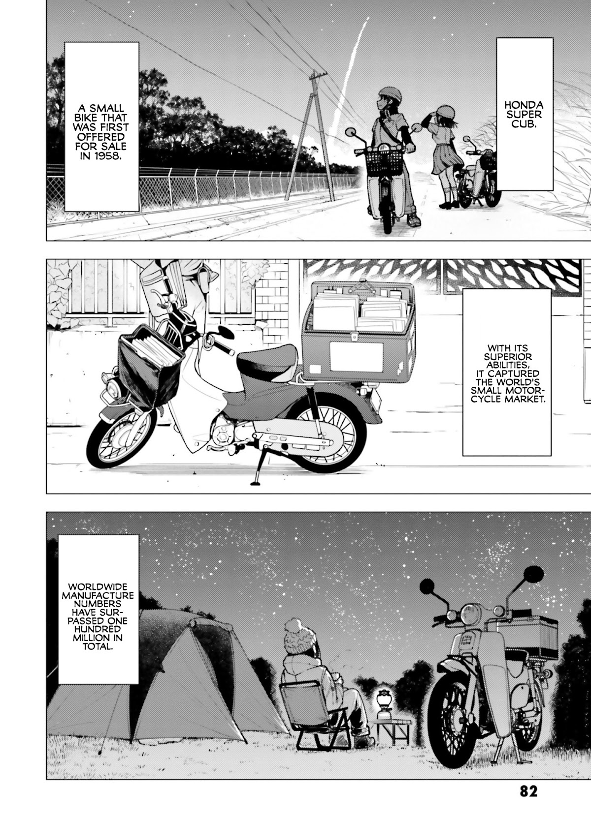 Super Cub chapter 14 page 24