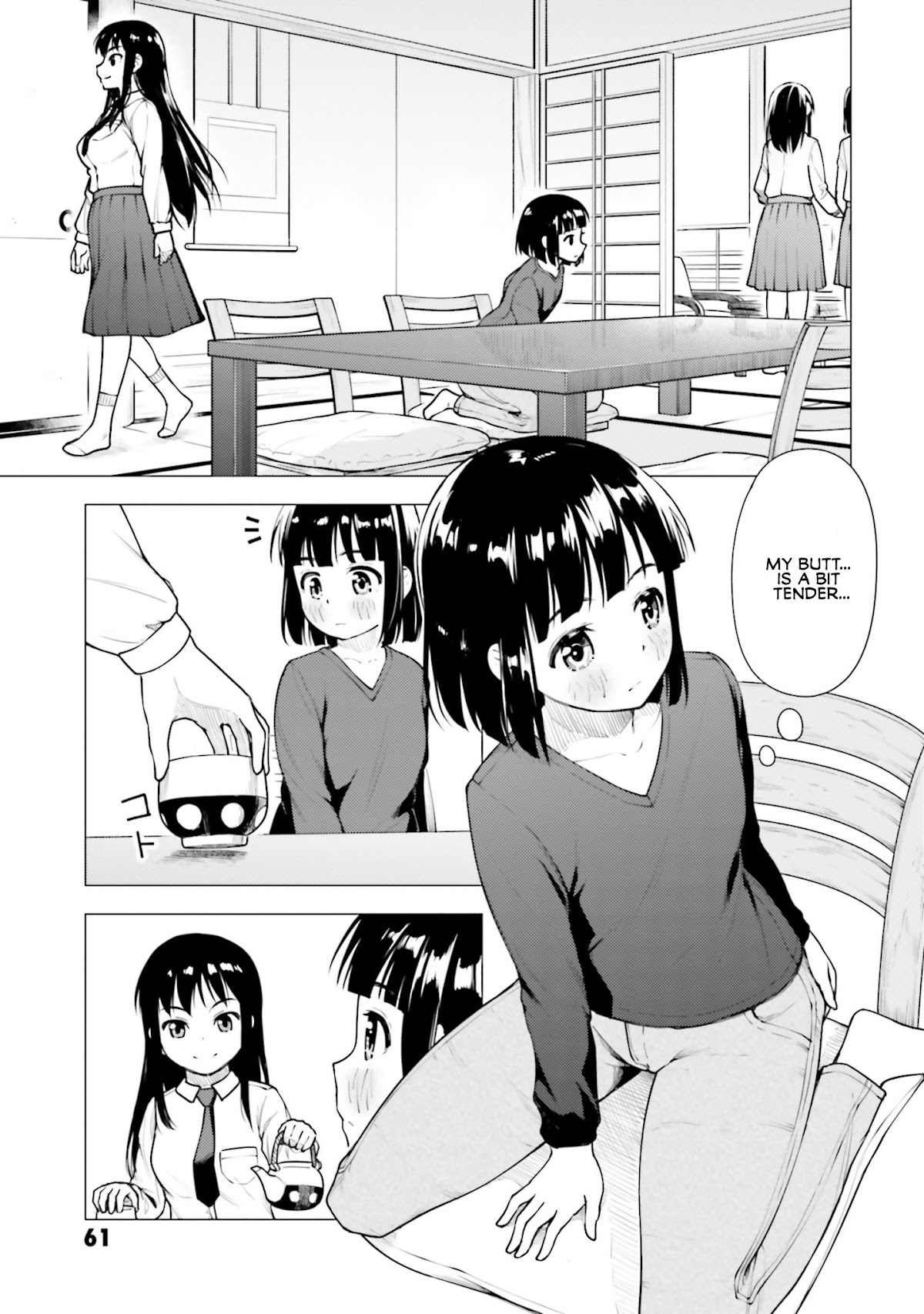 Super Cub chapter 14 page 3