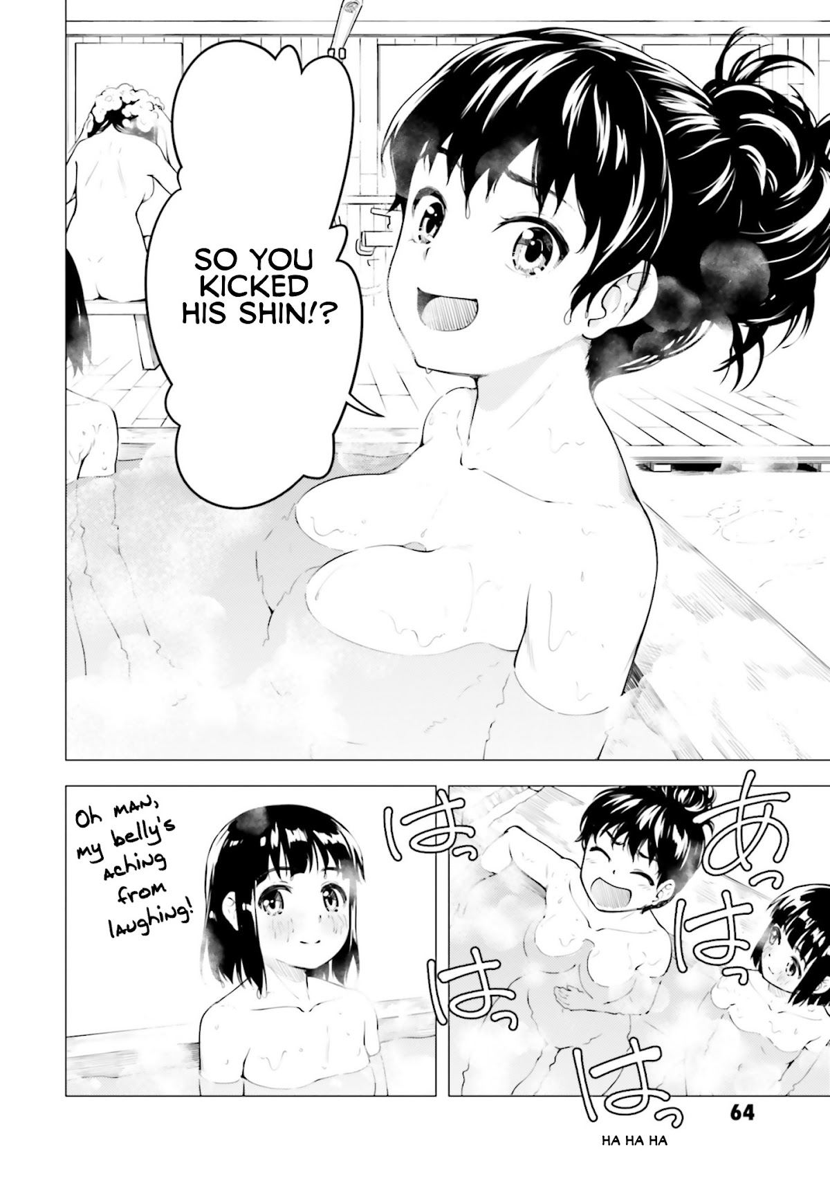 Super Cub chapter 14 page 6