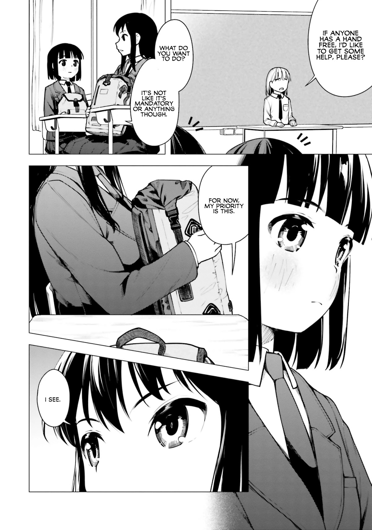 Super Cub chapter 15 page 12