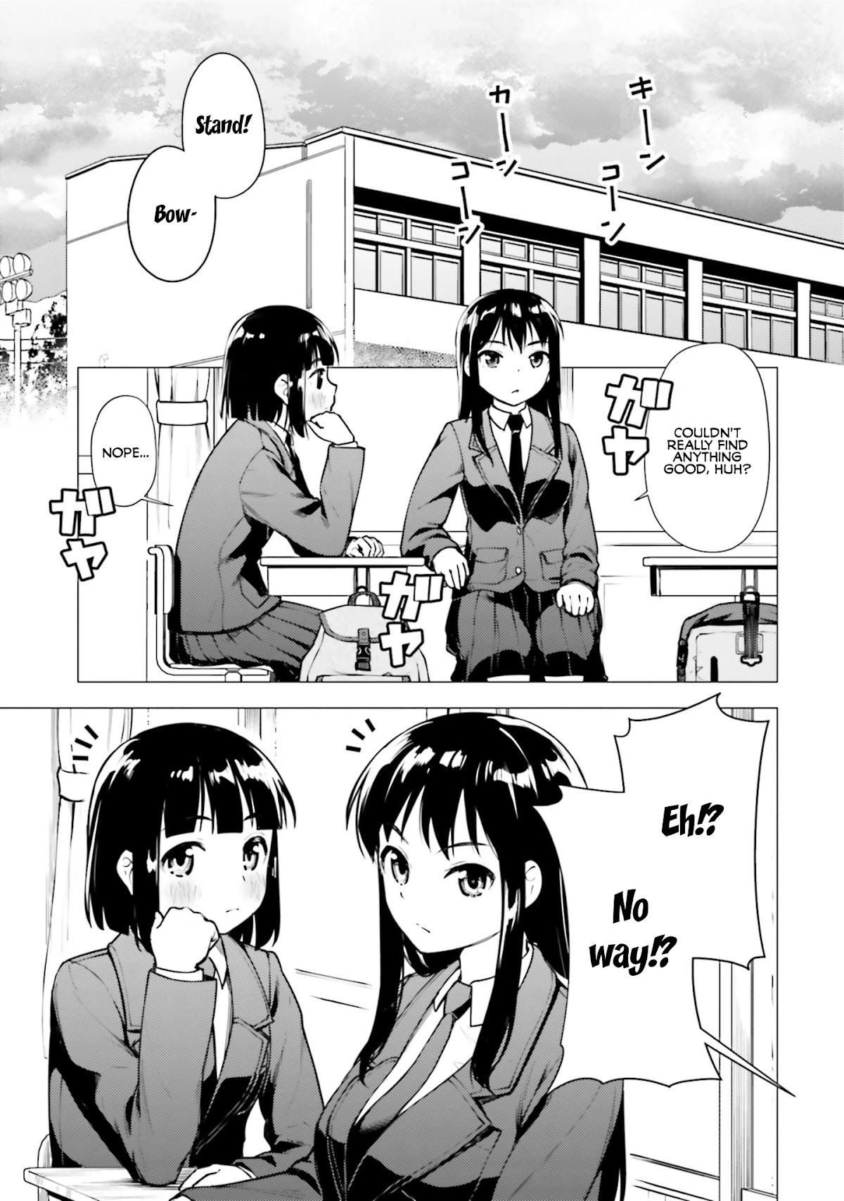 Super Cub chapter 15 page 15