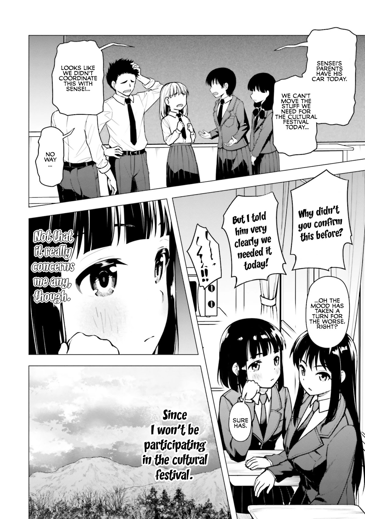 Super Cub chapter 15 page 16