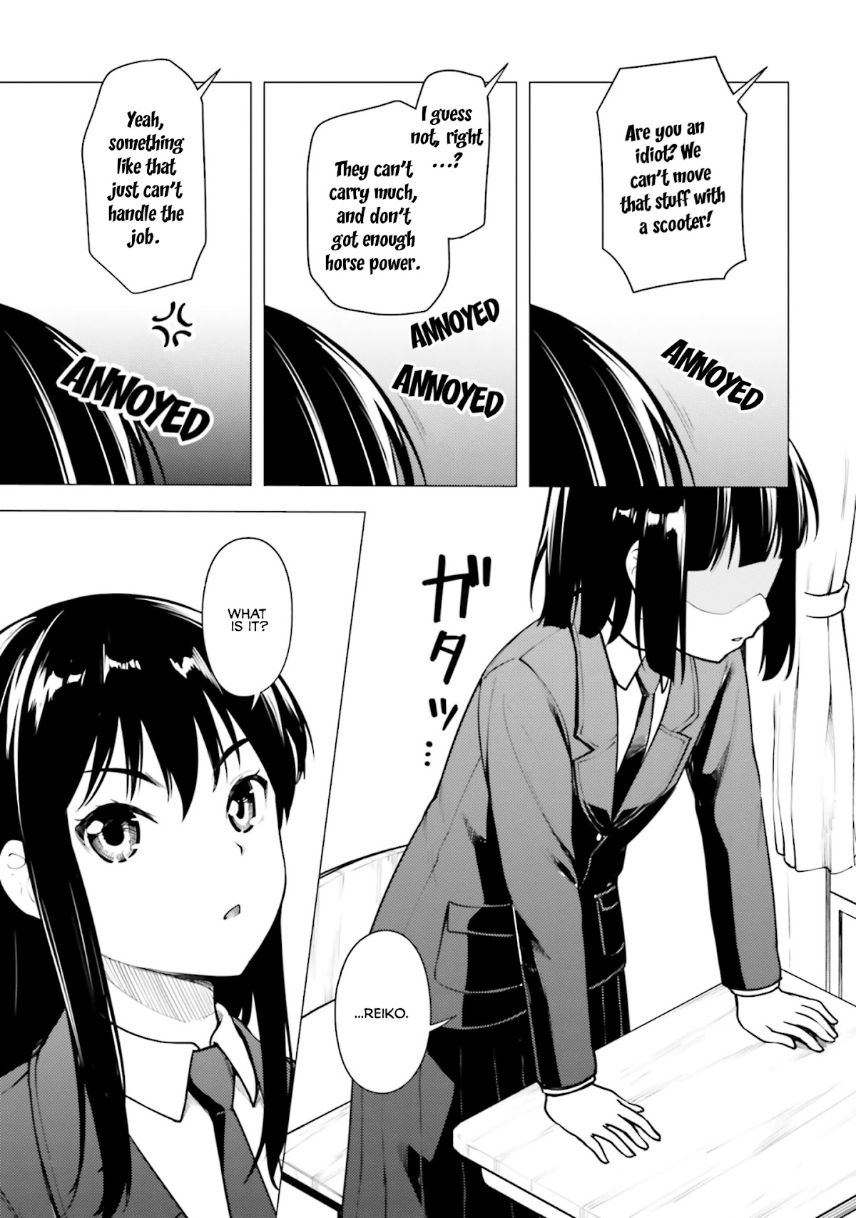 Super Cub chapter 15 page 17