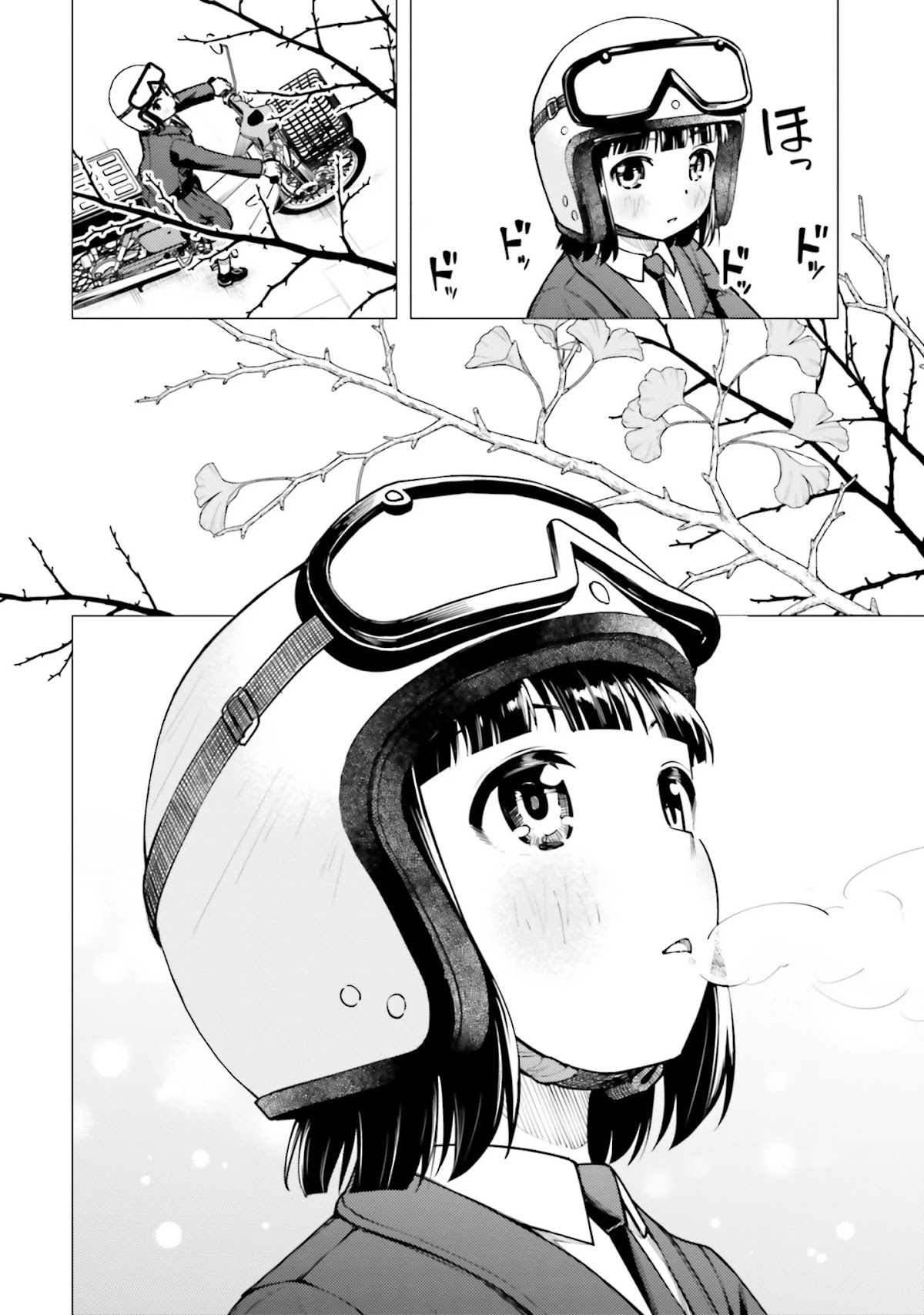 Super Cub chapter 15 page 2