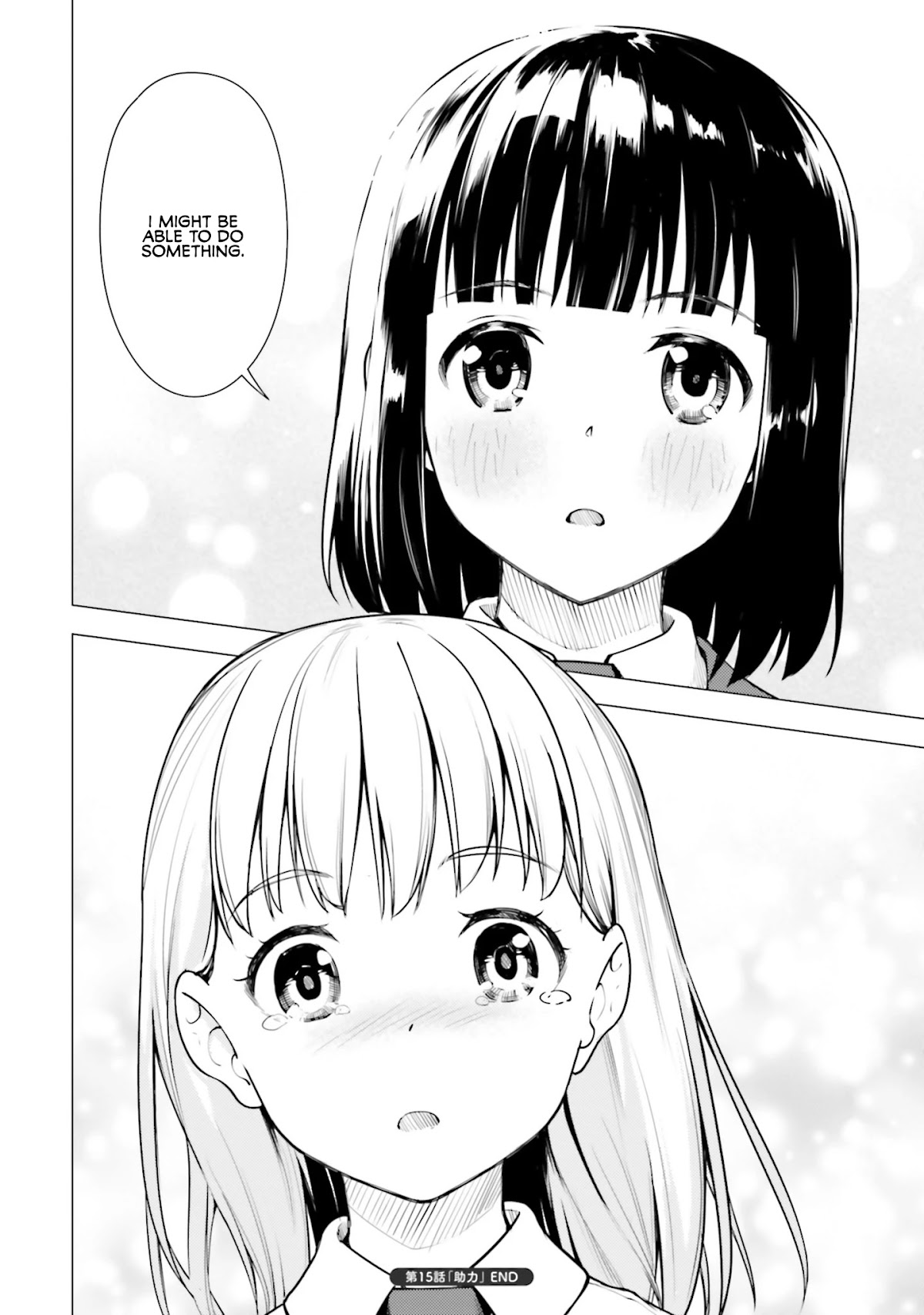 Super Cub chapter 15 page 20