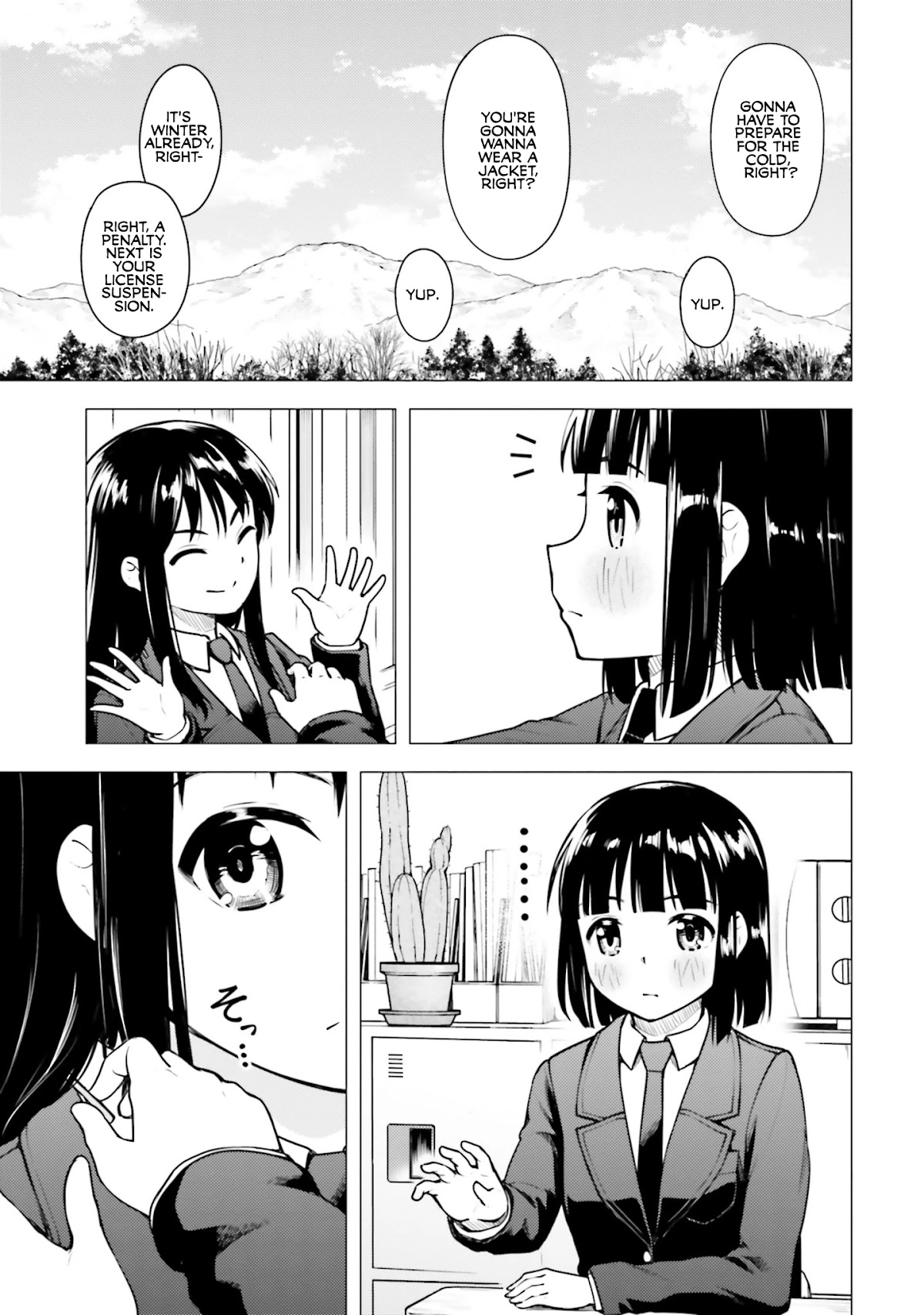 Super Cub chapter 15 page 7