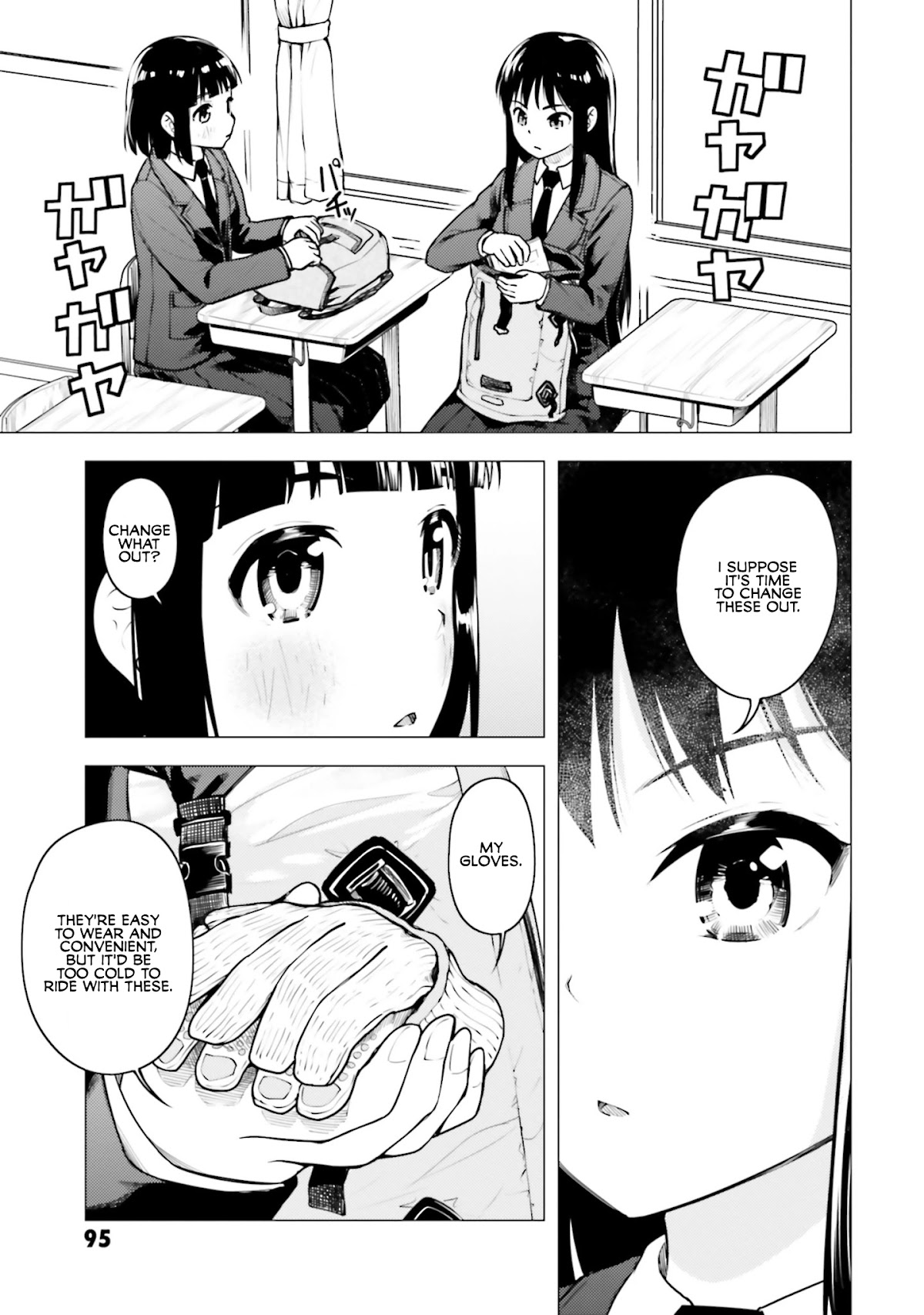 Super Cub chapter 15 page 9