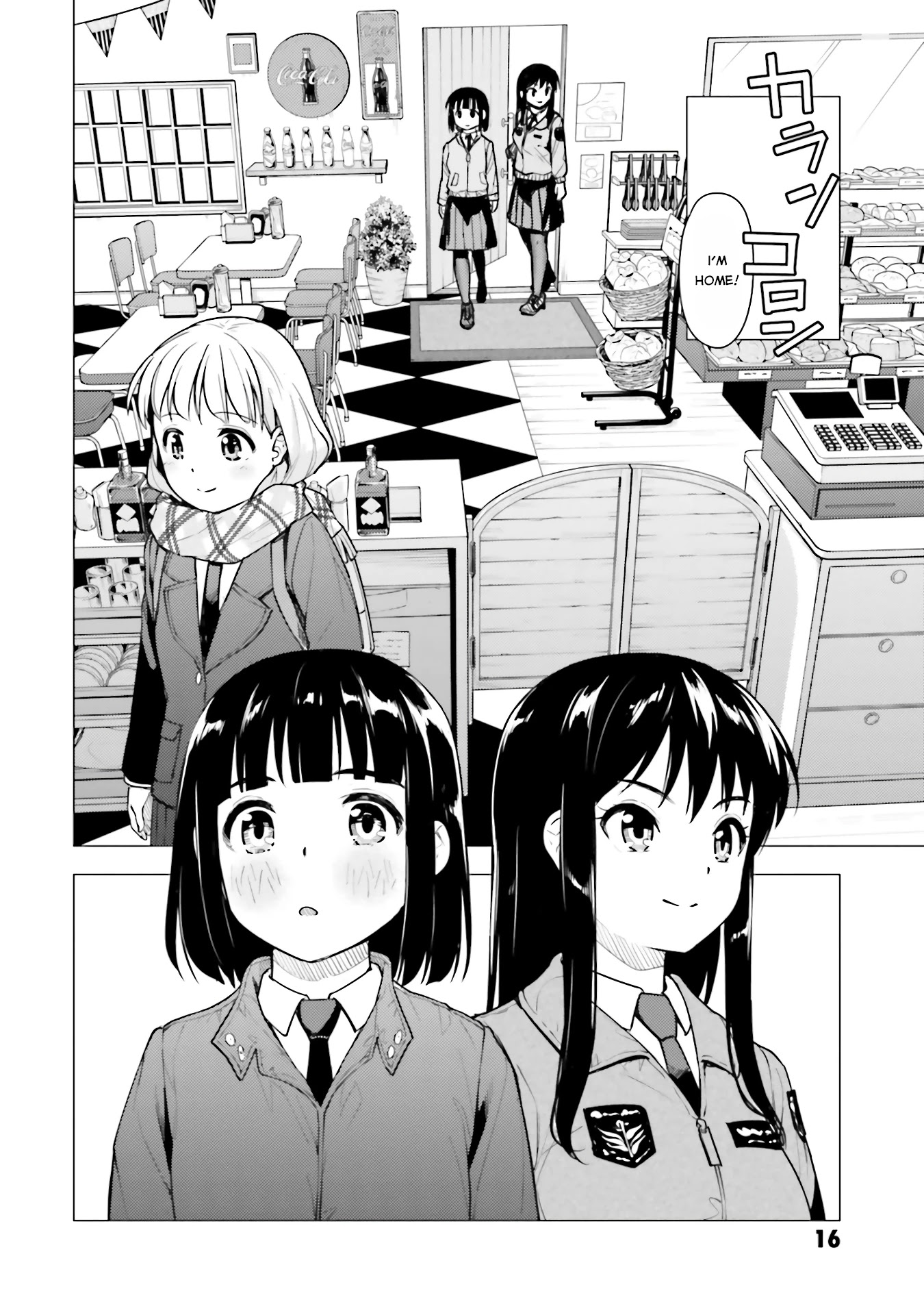 Super Cub chapter 17 page 17