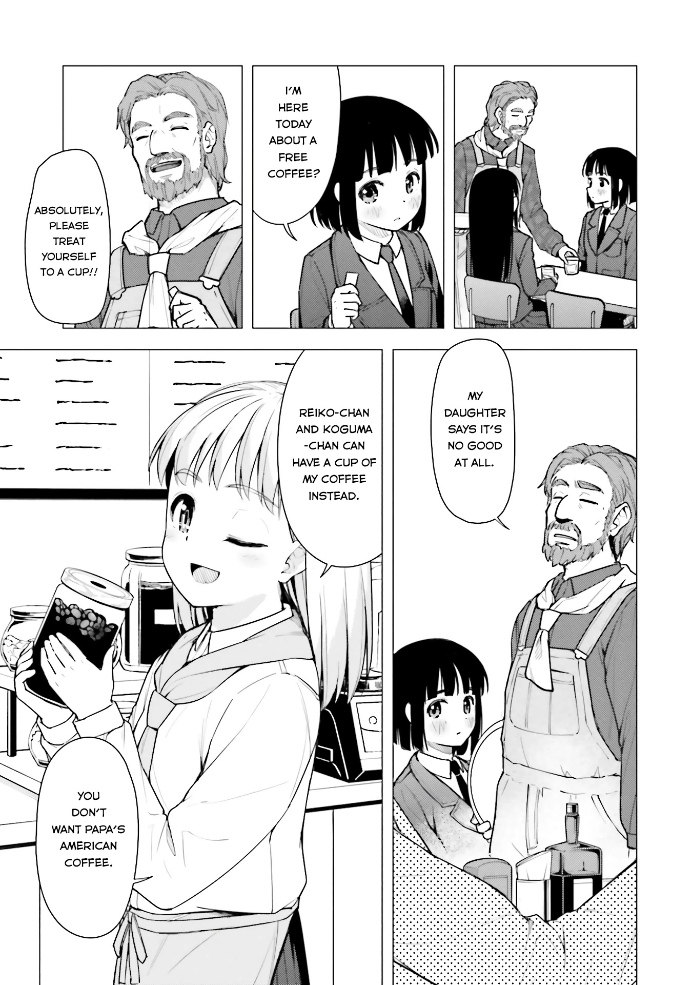 Super Cub chapter 17 page 20