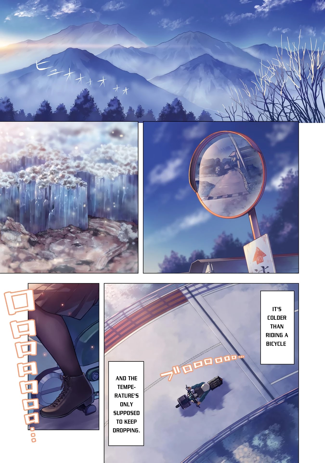 Super Cub chapter 17 page 3