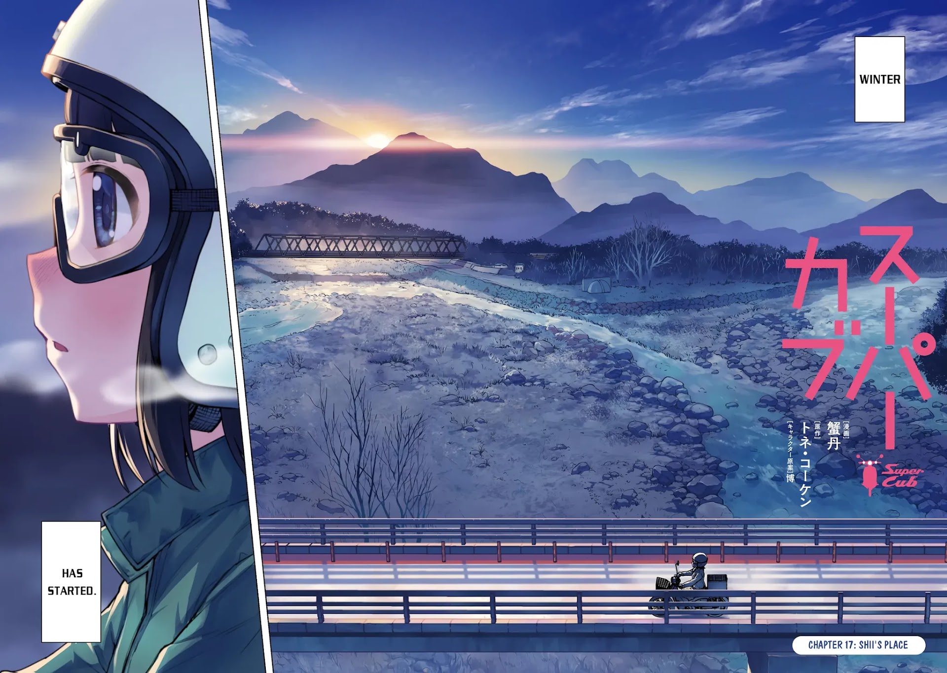 Super Cub chapter 17 page 4