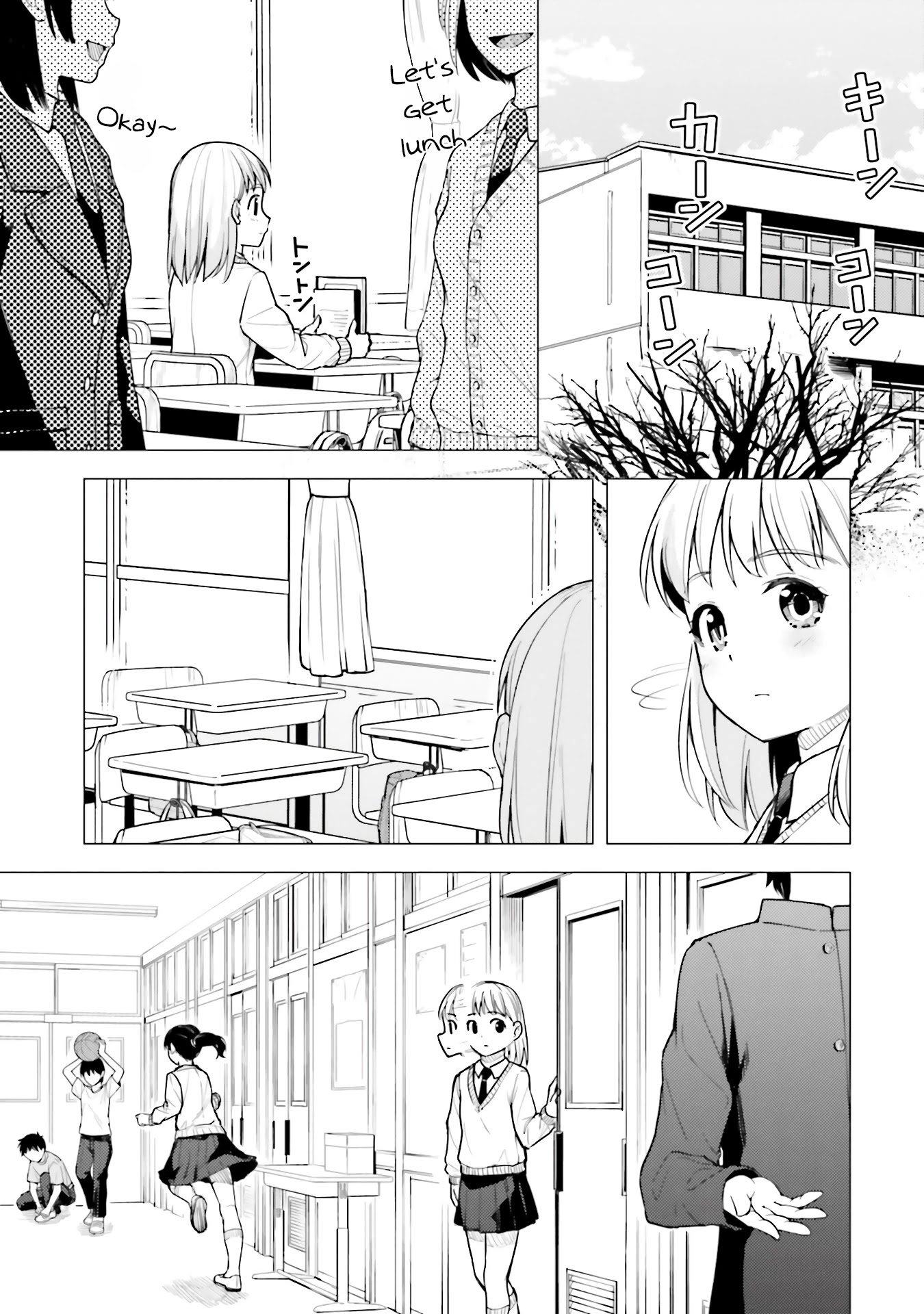 Super Cub chapter 17 page 6