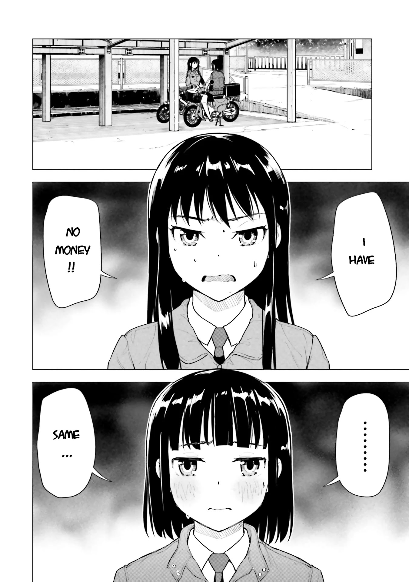 Super Cub chapter 17 page 7