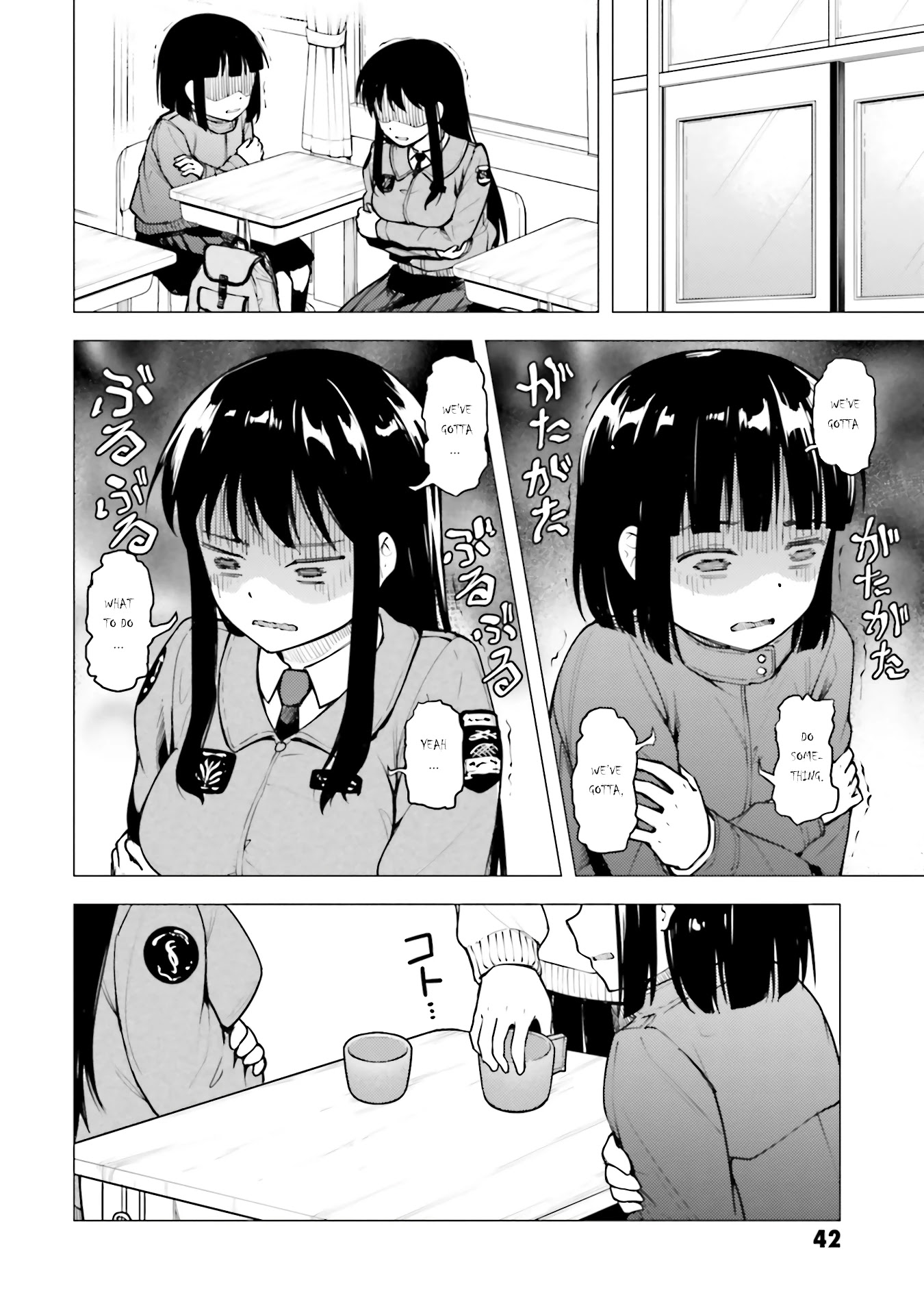 Super Cub chapter 18 page 10