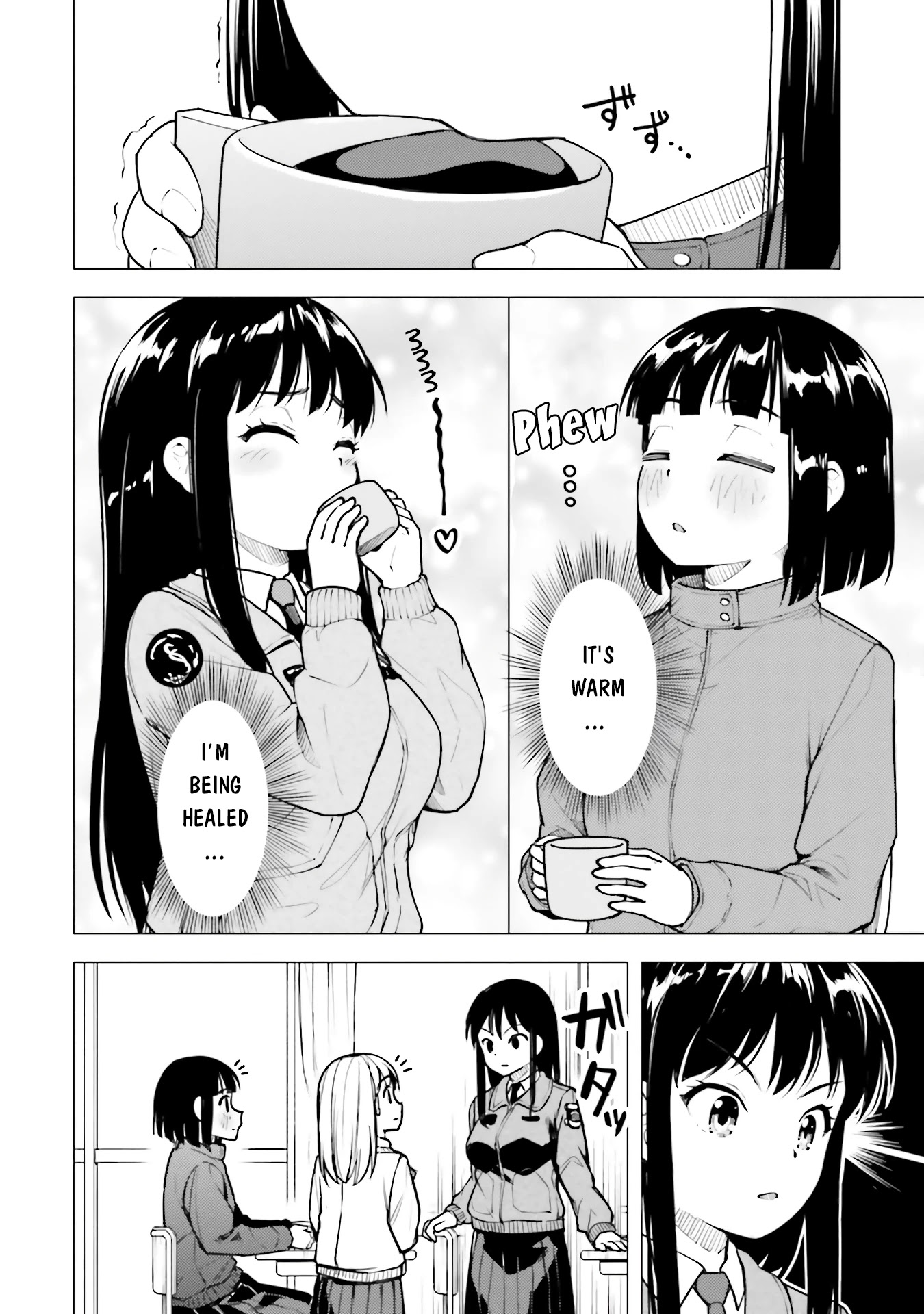 Super Cub chapter 18 page 12