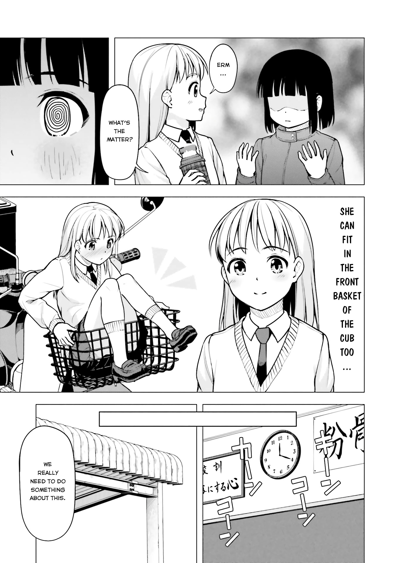 Super Cub chapter 18 page 15